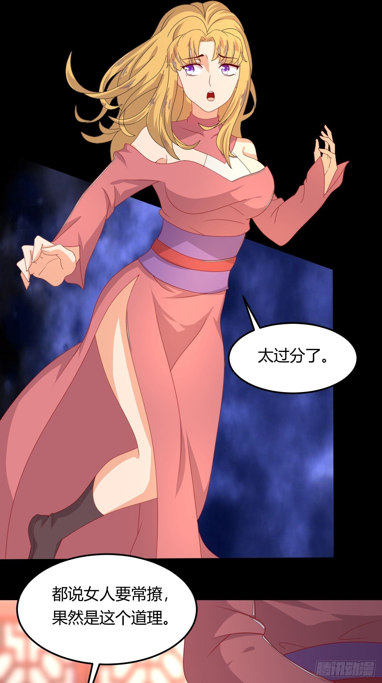 第137话 再入凉州-第139话