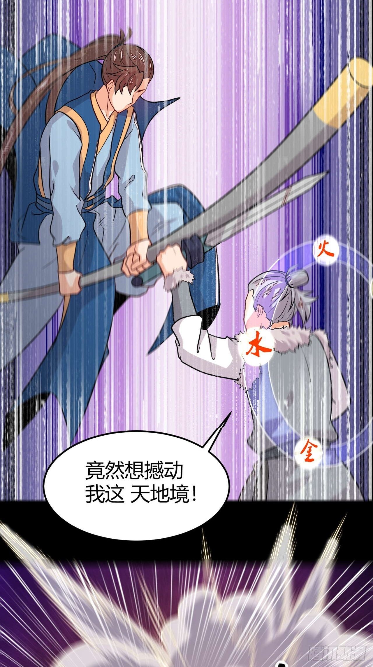 第137话 再入凉州-第139话