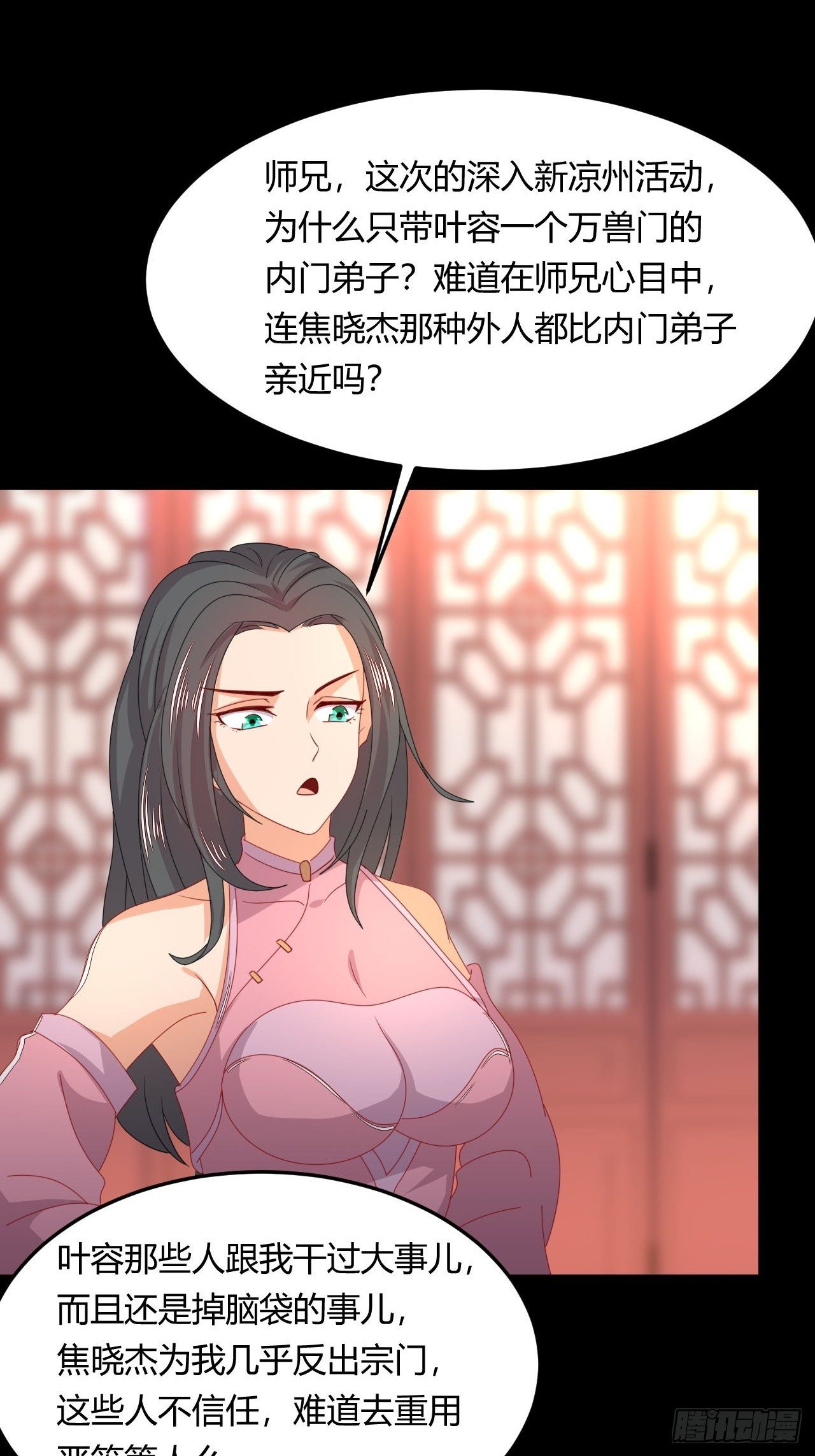 第137话 再入凉州-第139话