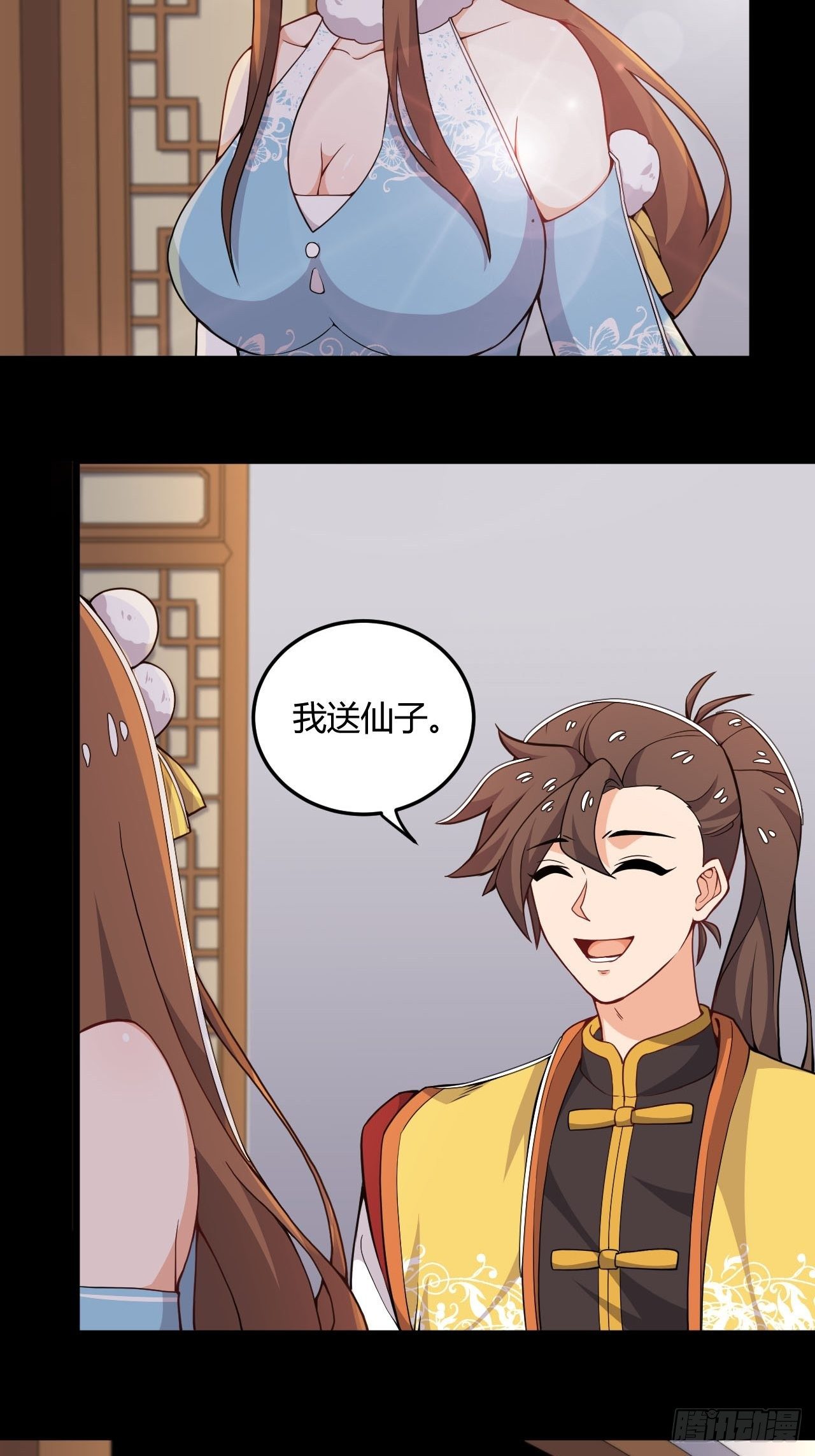 第14话 拍卖会-第15话
