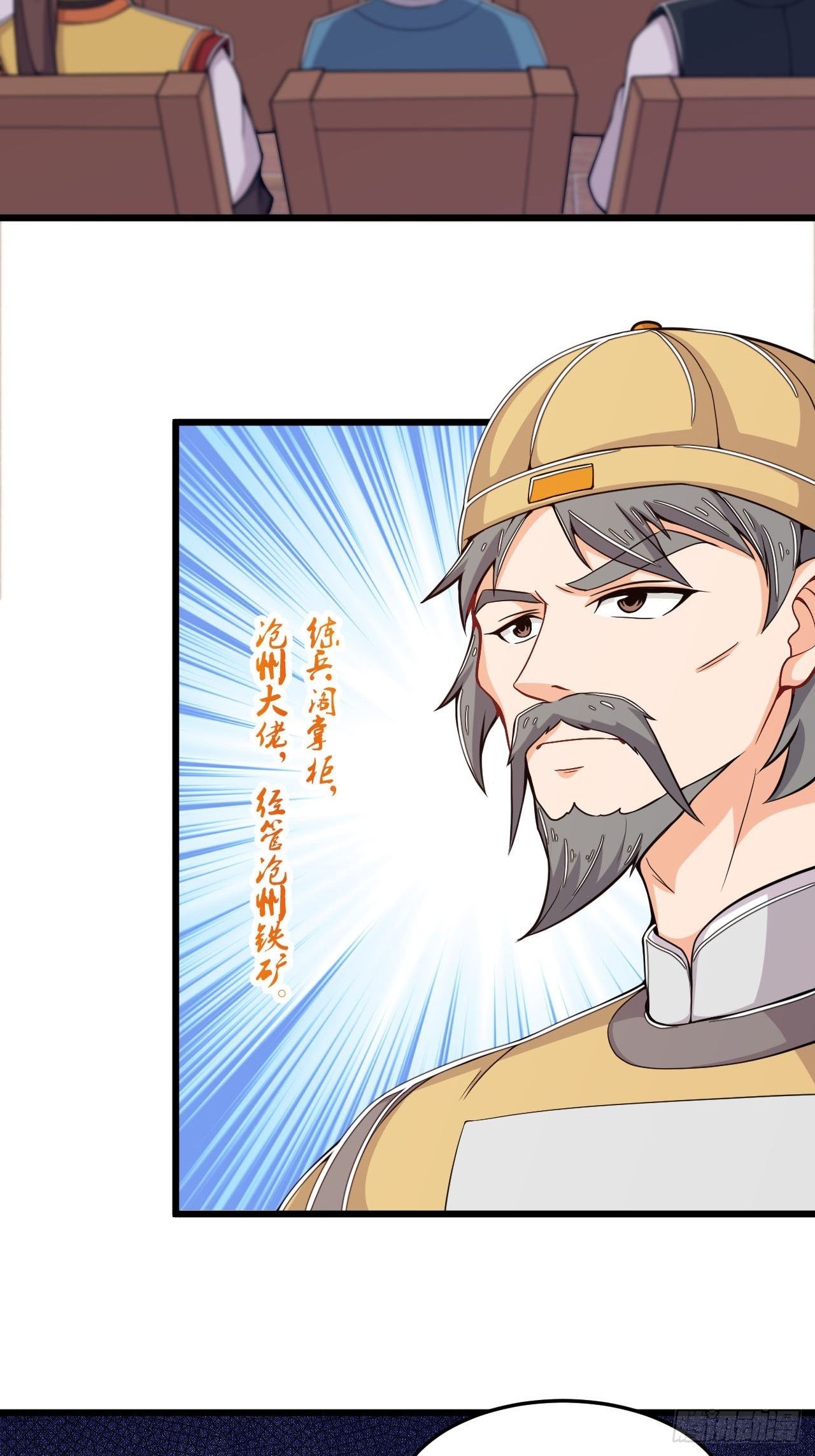 第14话 拍卖会-第15话