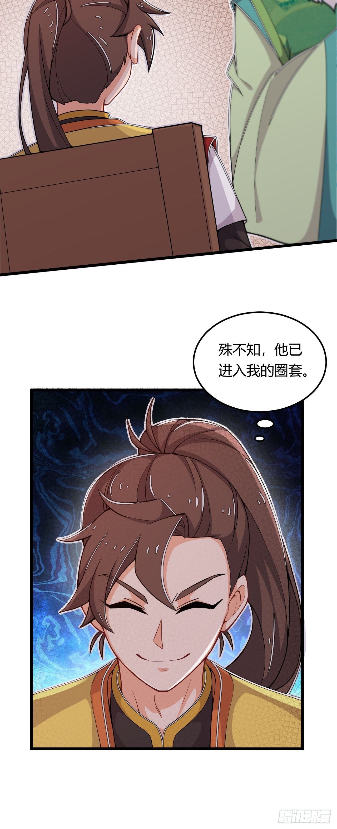 第14话 拍卖会-第15话