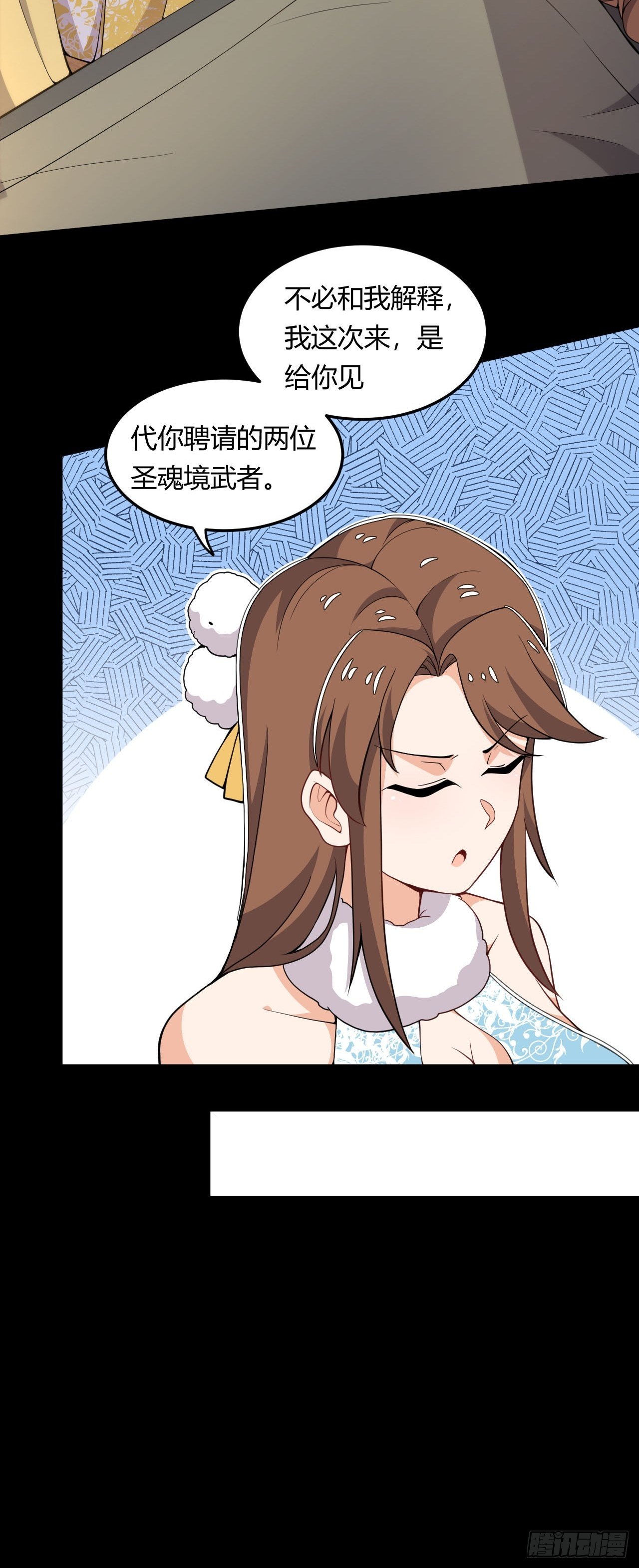 第14话 拍卖会-第15话