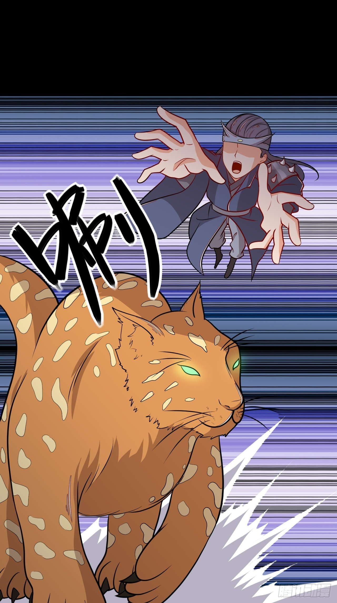 第139话 大猫-第141话