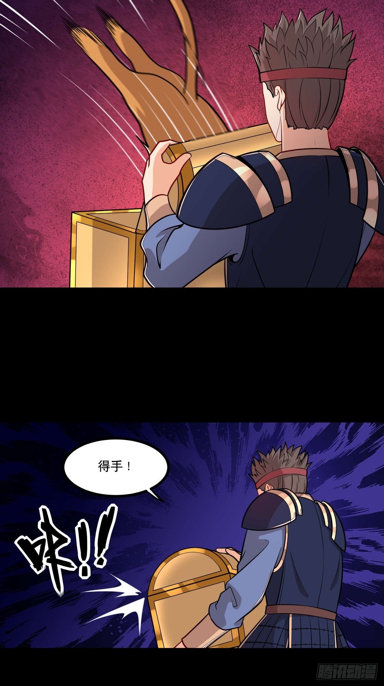 第139话 大猫-第141话