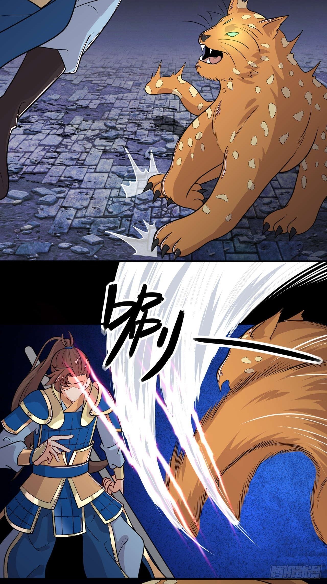 第139话 大猫-第141话