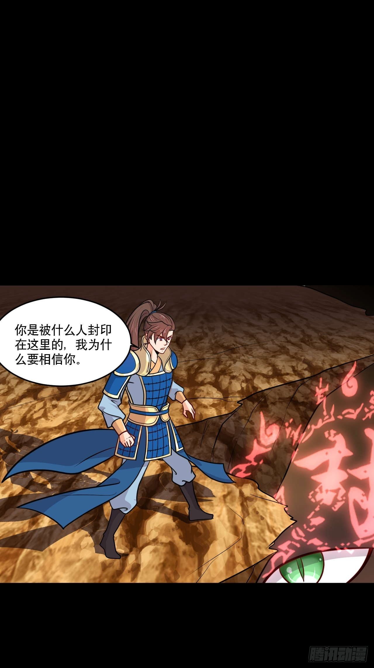 第139话 大猫-第141话