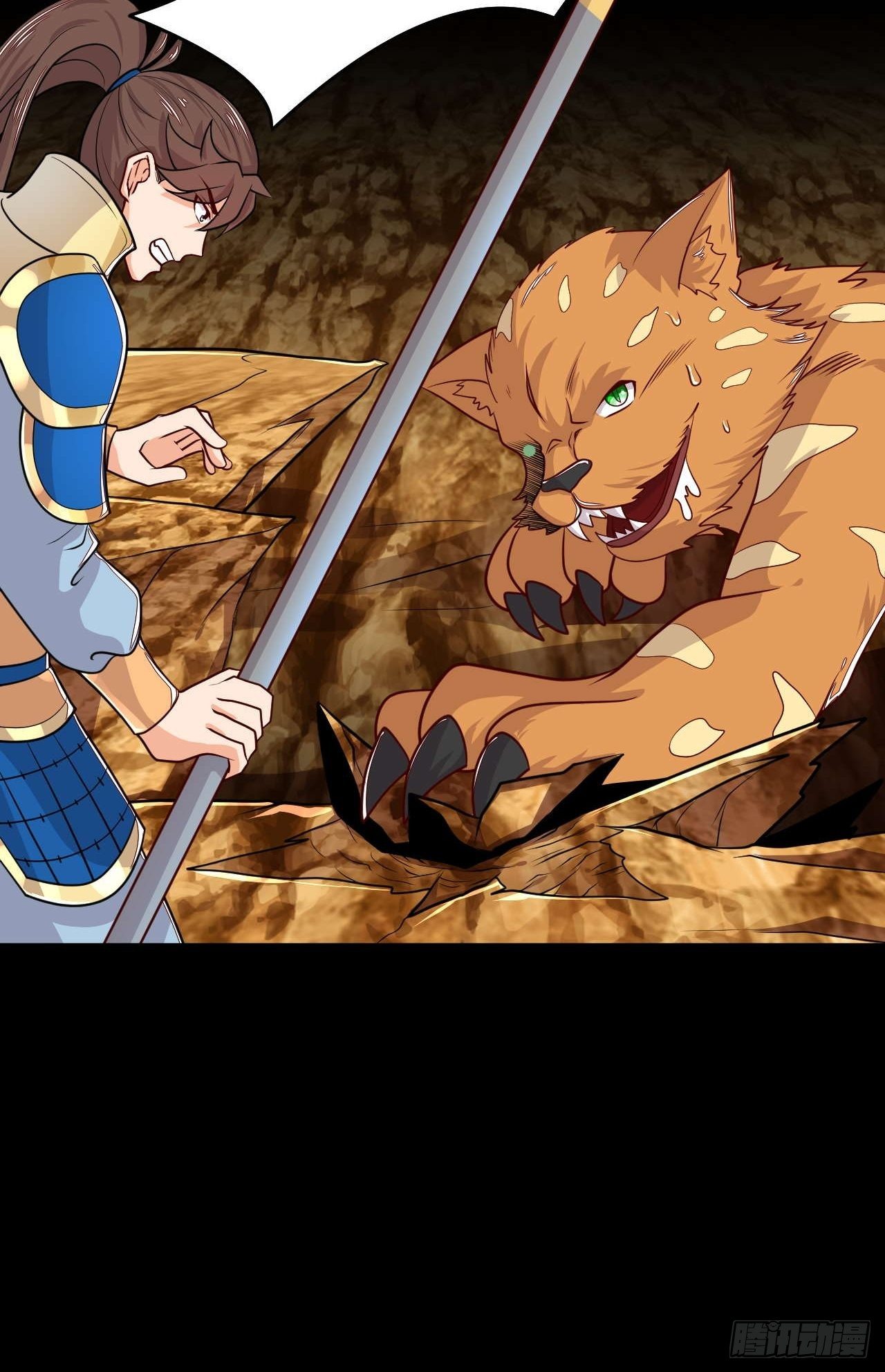 第139话 大猫-第141话
