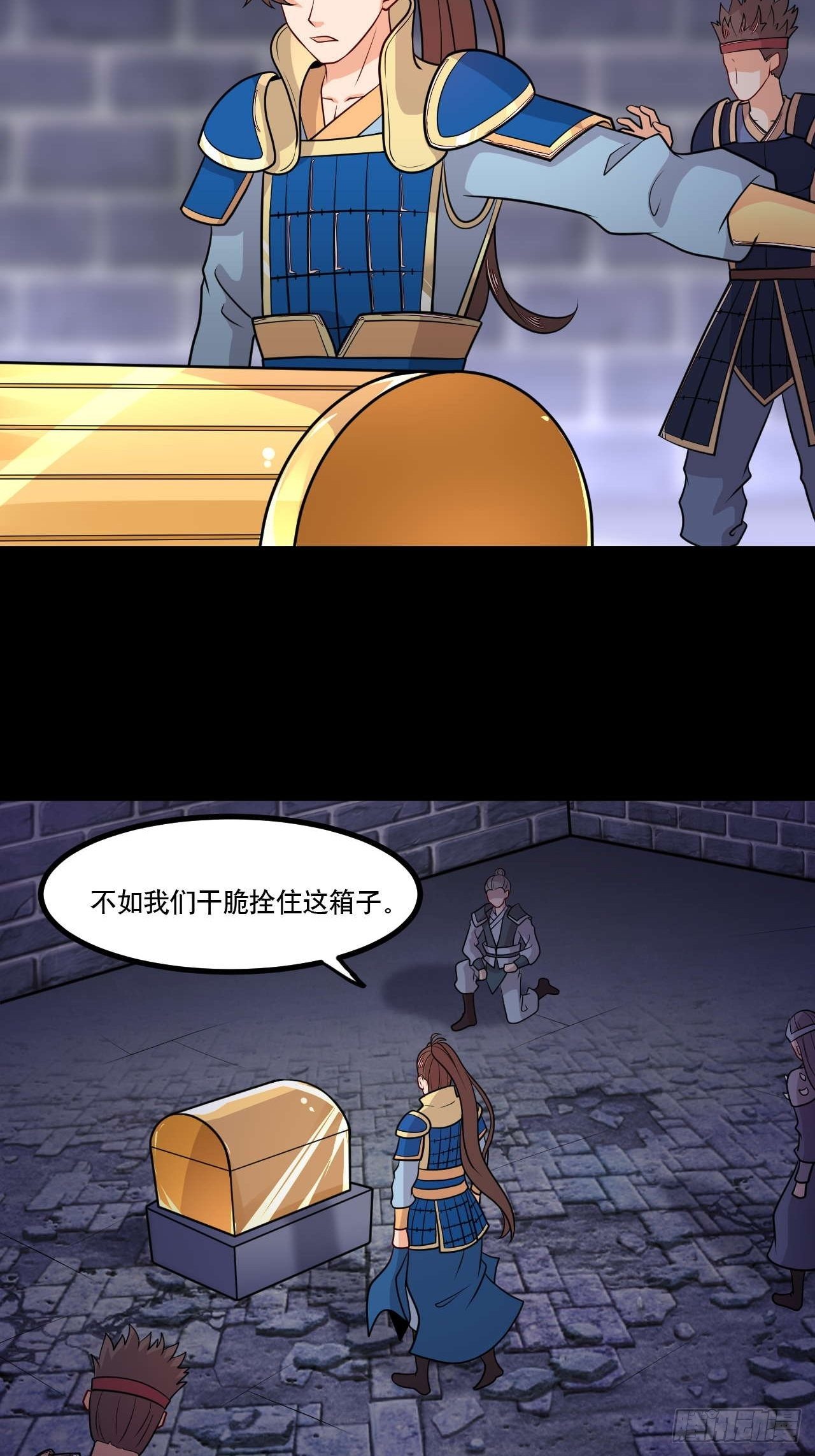 第139话 大猫-第141话