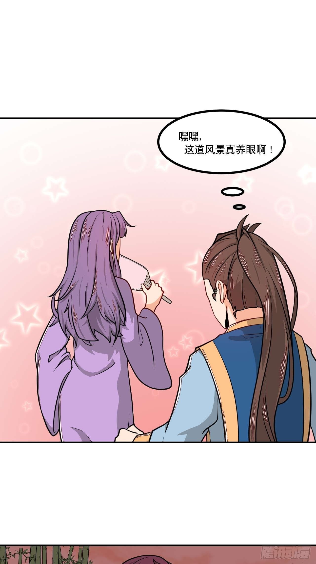 第142话 不小心透了个视-第143话