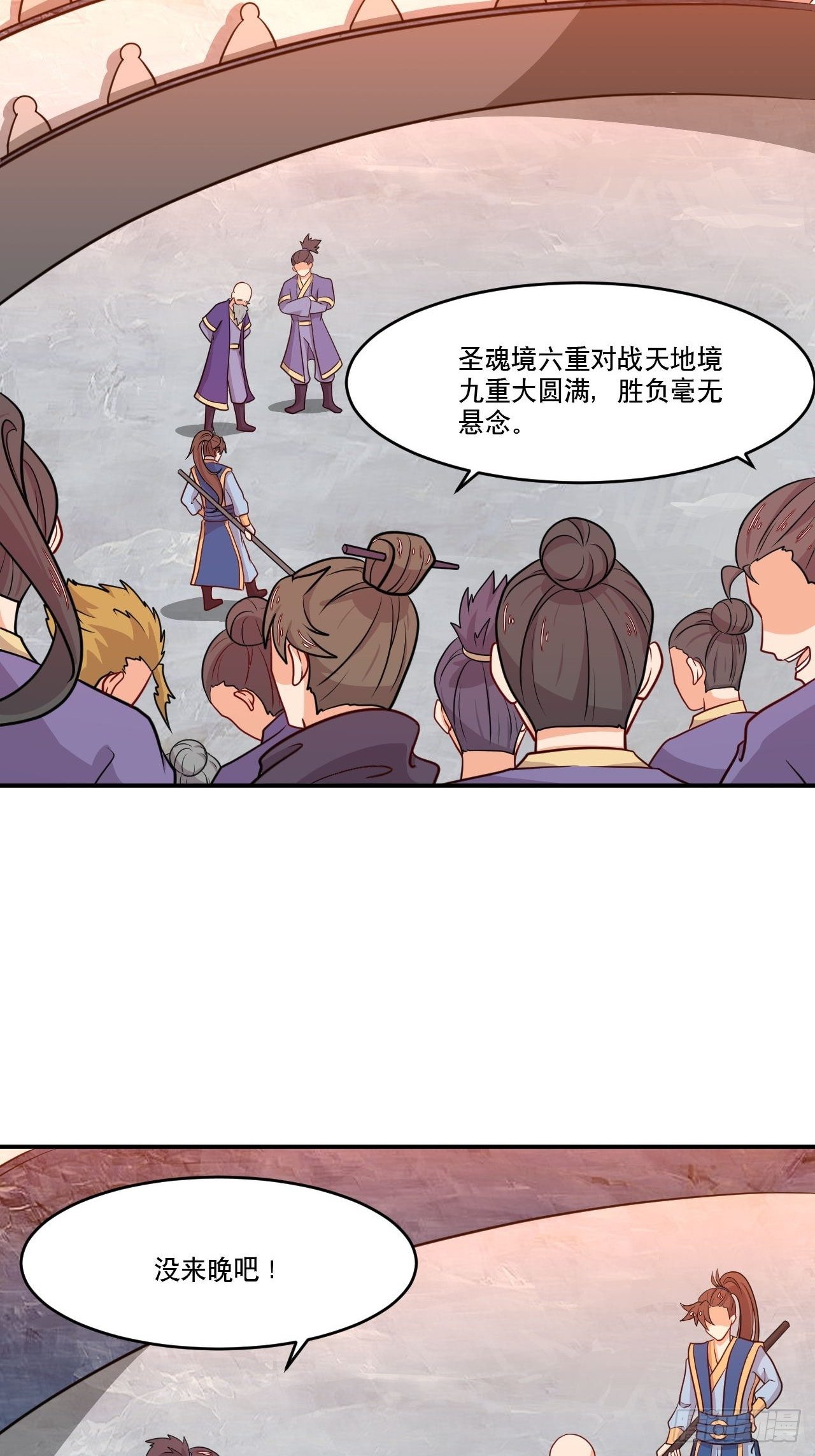 第144话 圣魂境第六重-第145话