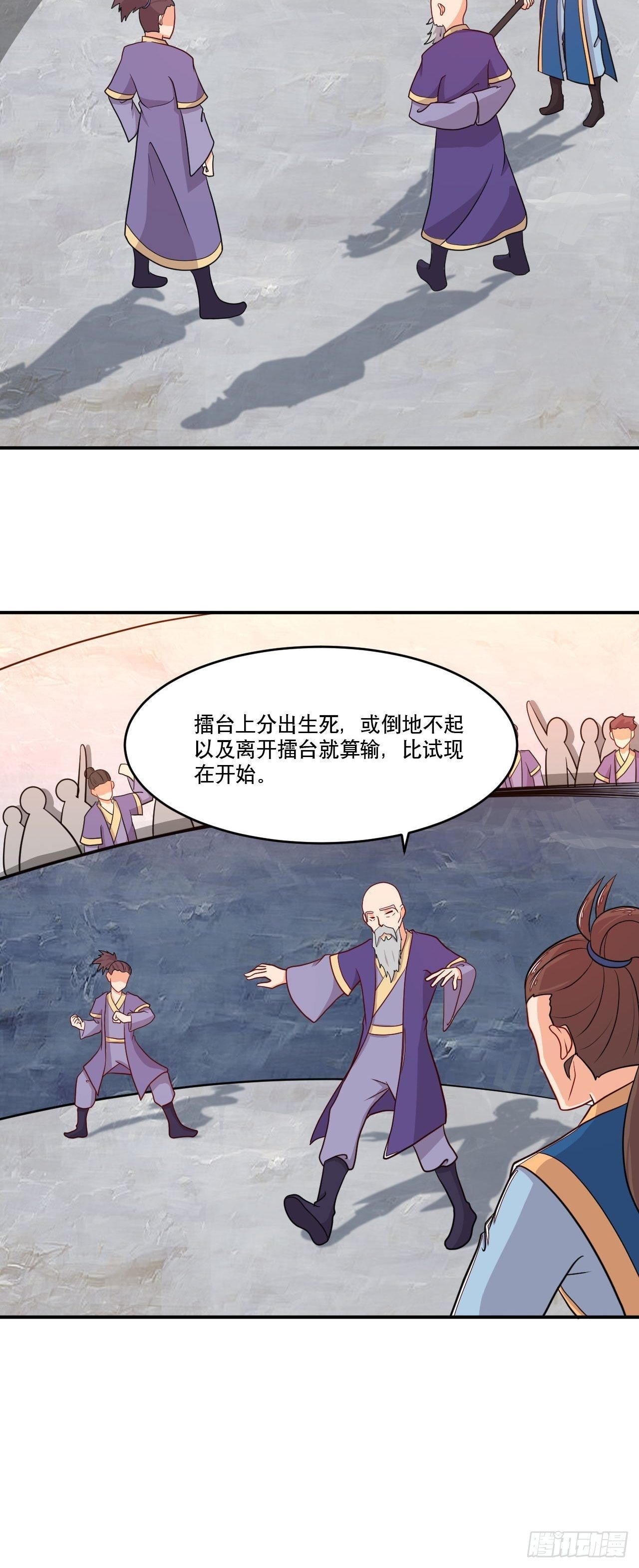 第144话 圣魂境第六重-第145话