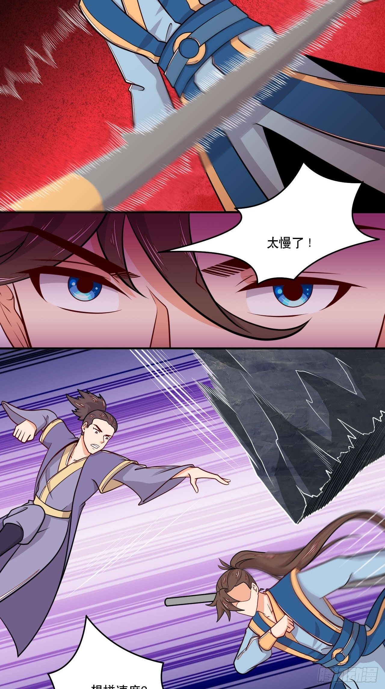 第144话 圣魂境第六重-第145话