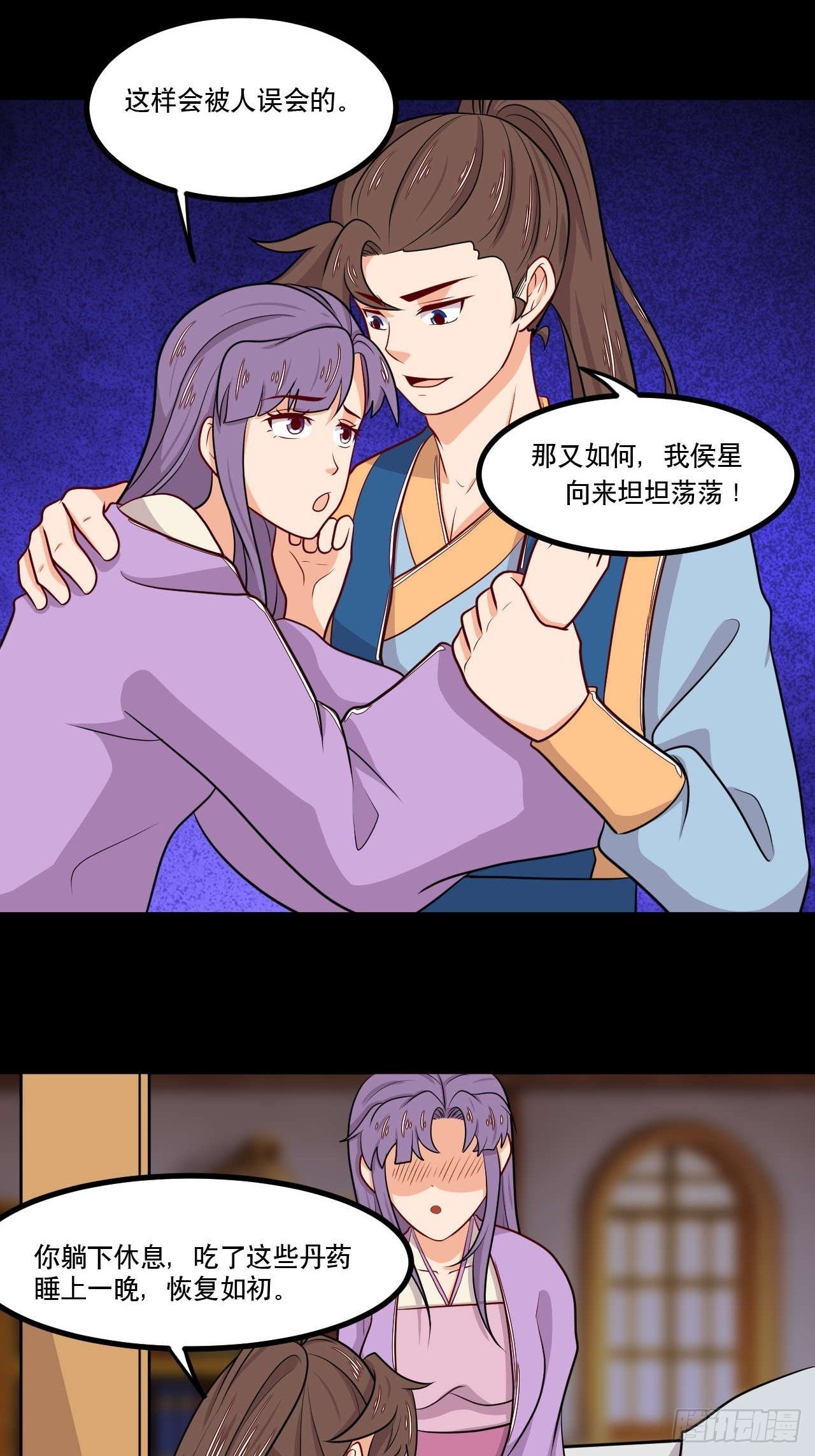 第144话 圣魂境第六重-第145话
