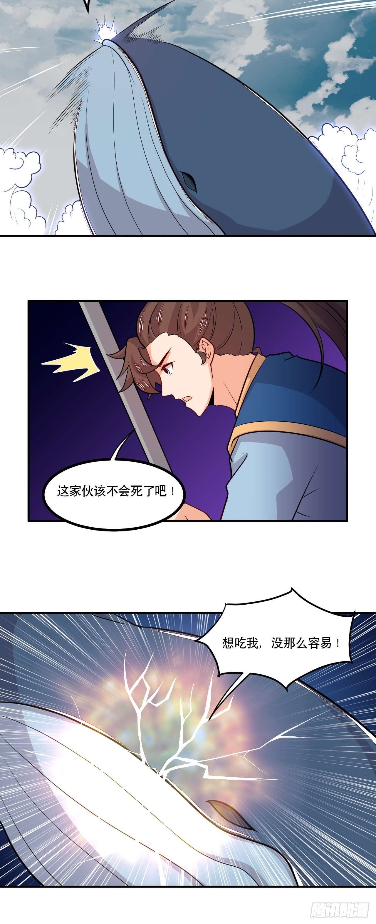 第146话 鏖战巨鲸-第147话
