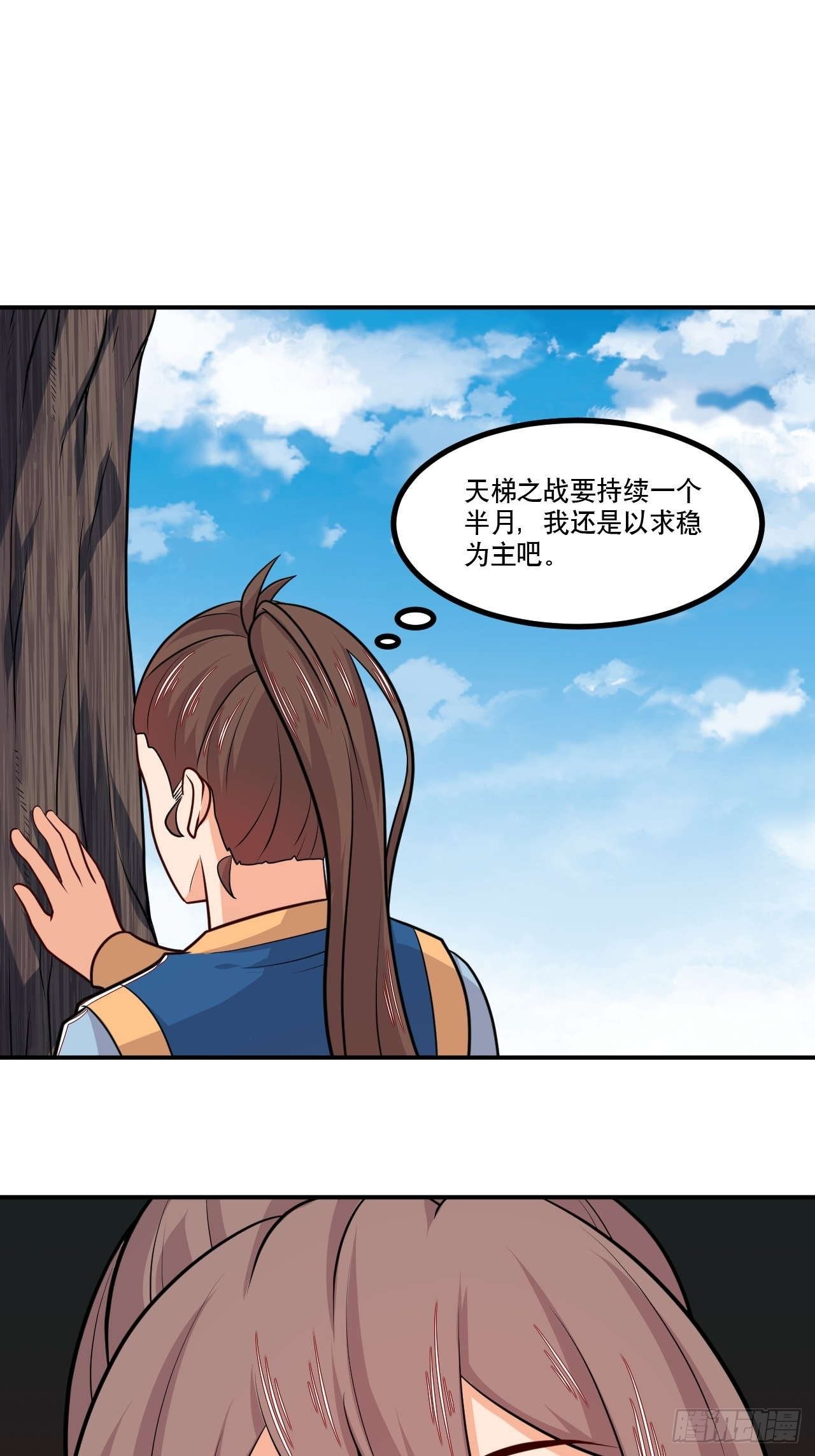 第146话 鏖战巨鲸-第147话