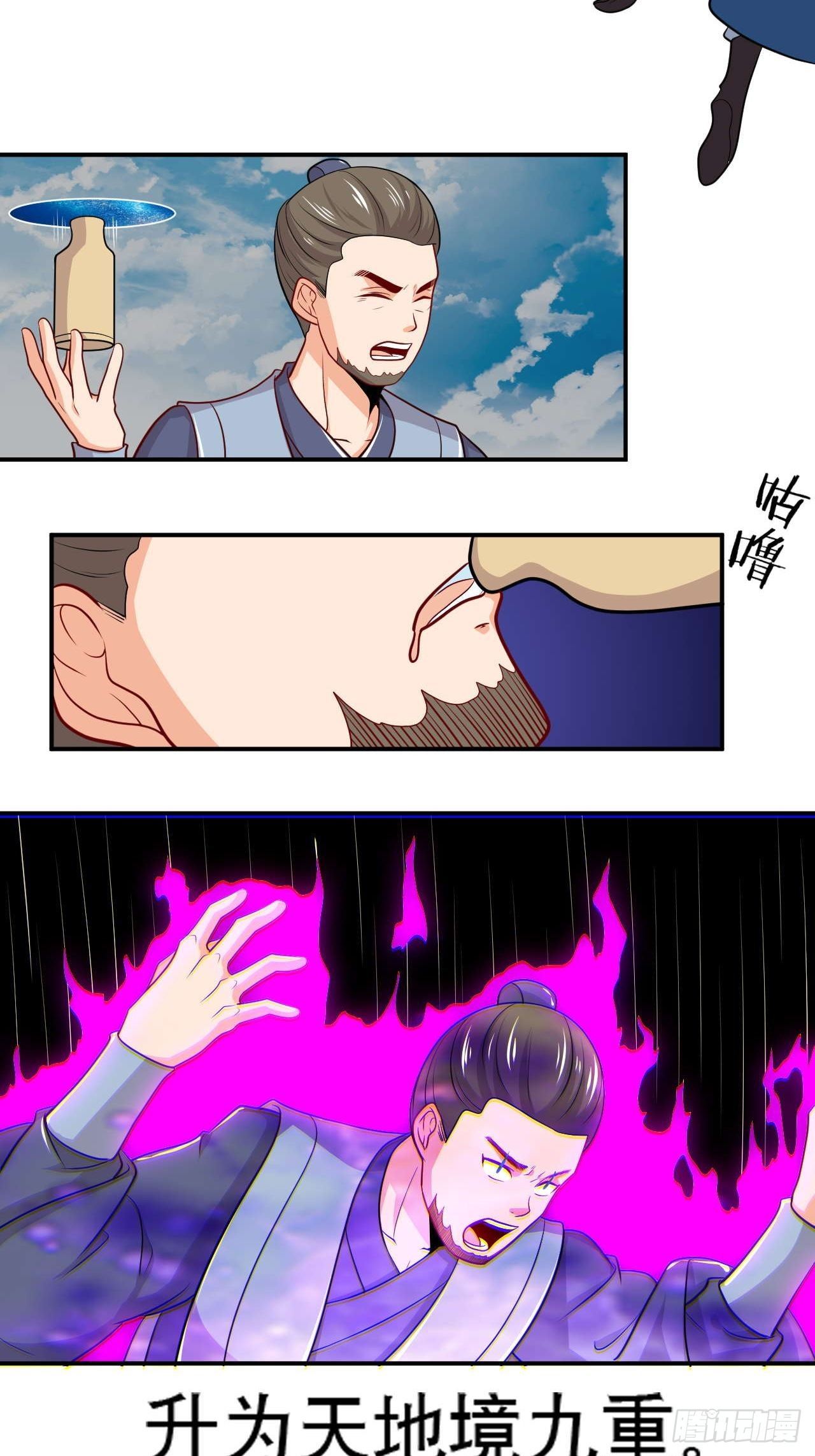 第146话 鏖战巨鲸-第147话