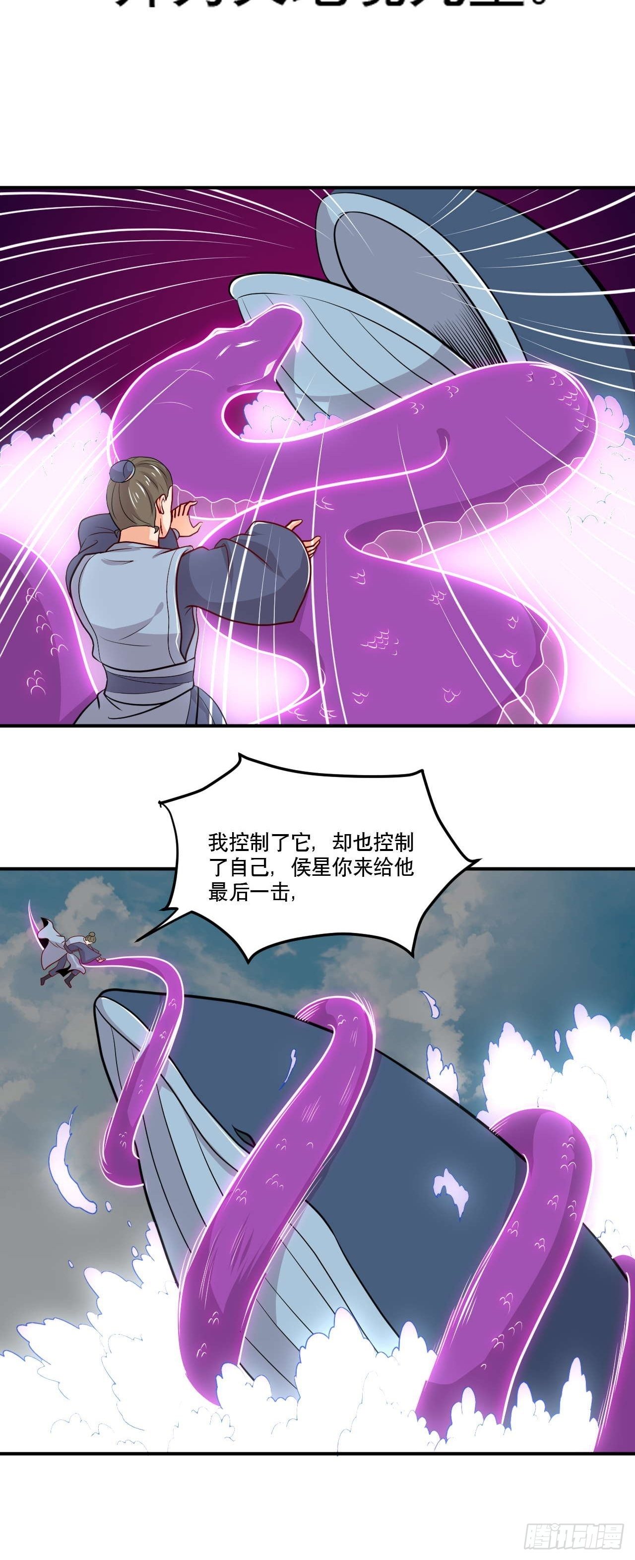 第146话 鏖战巨鲸-第147话