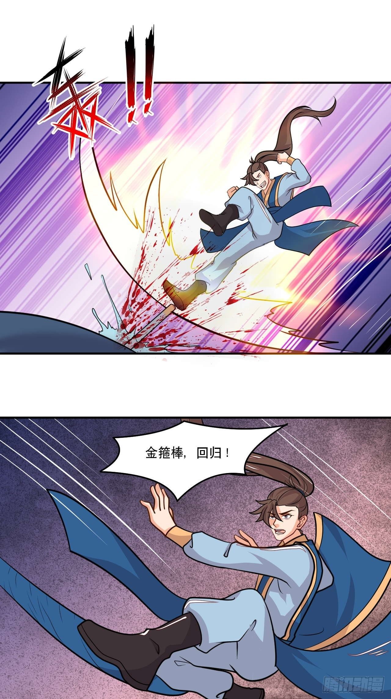第146话 鏖战巨鲸-第147话
