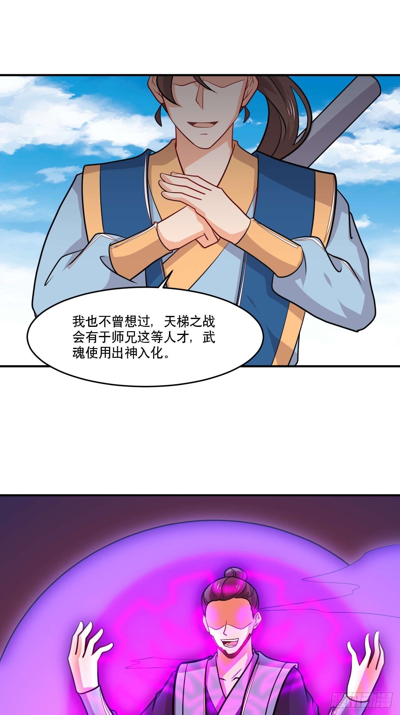 第146话 鏖战巨鲸-第147话