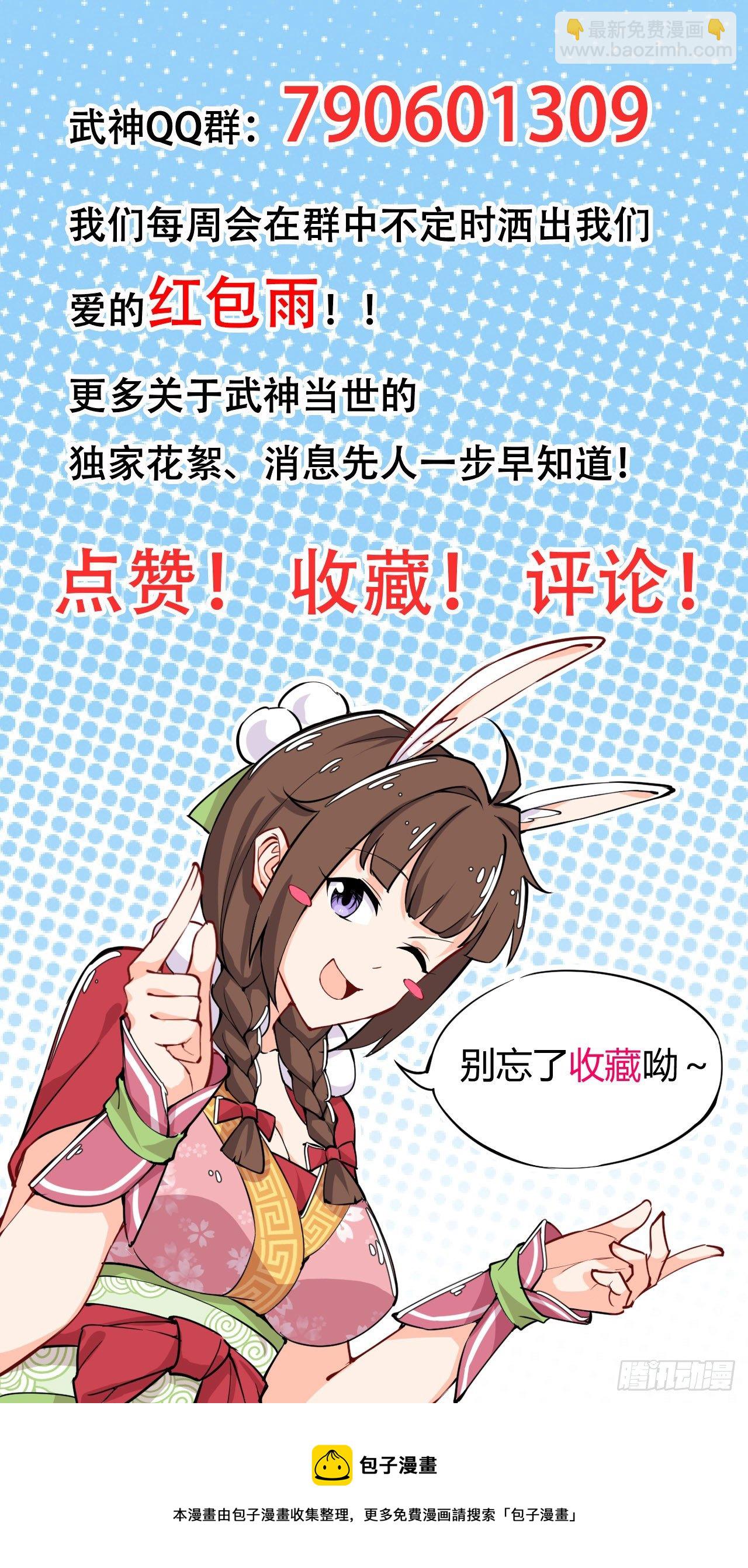 第146话 鏖战巨鲸-第147话