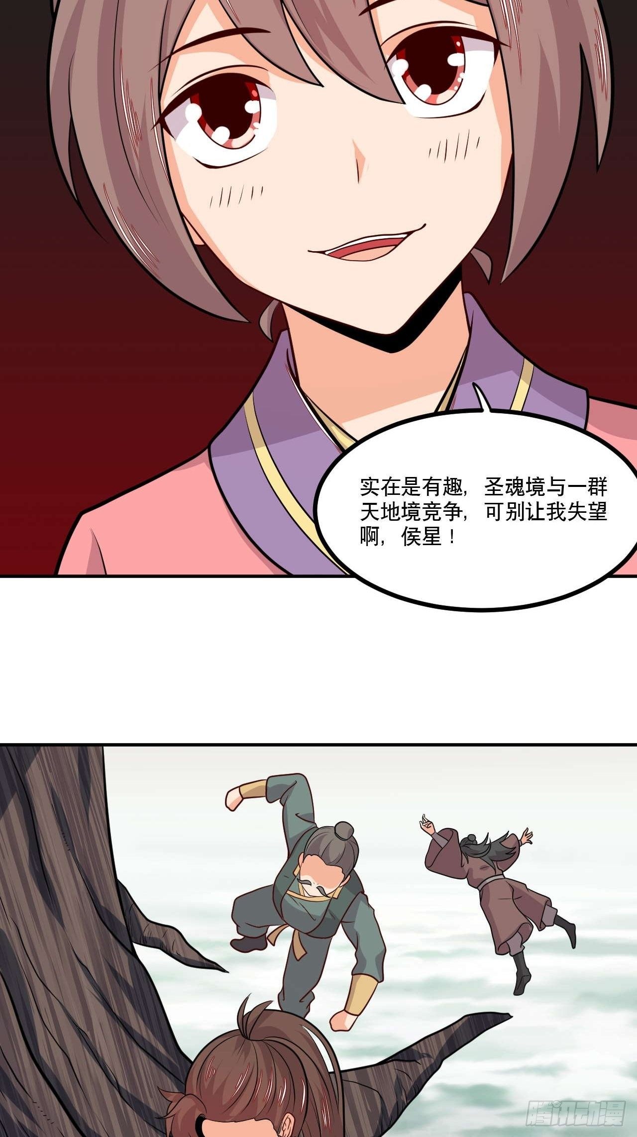 第146话 鏖战巨鲸-第147话