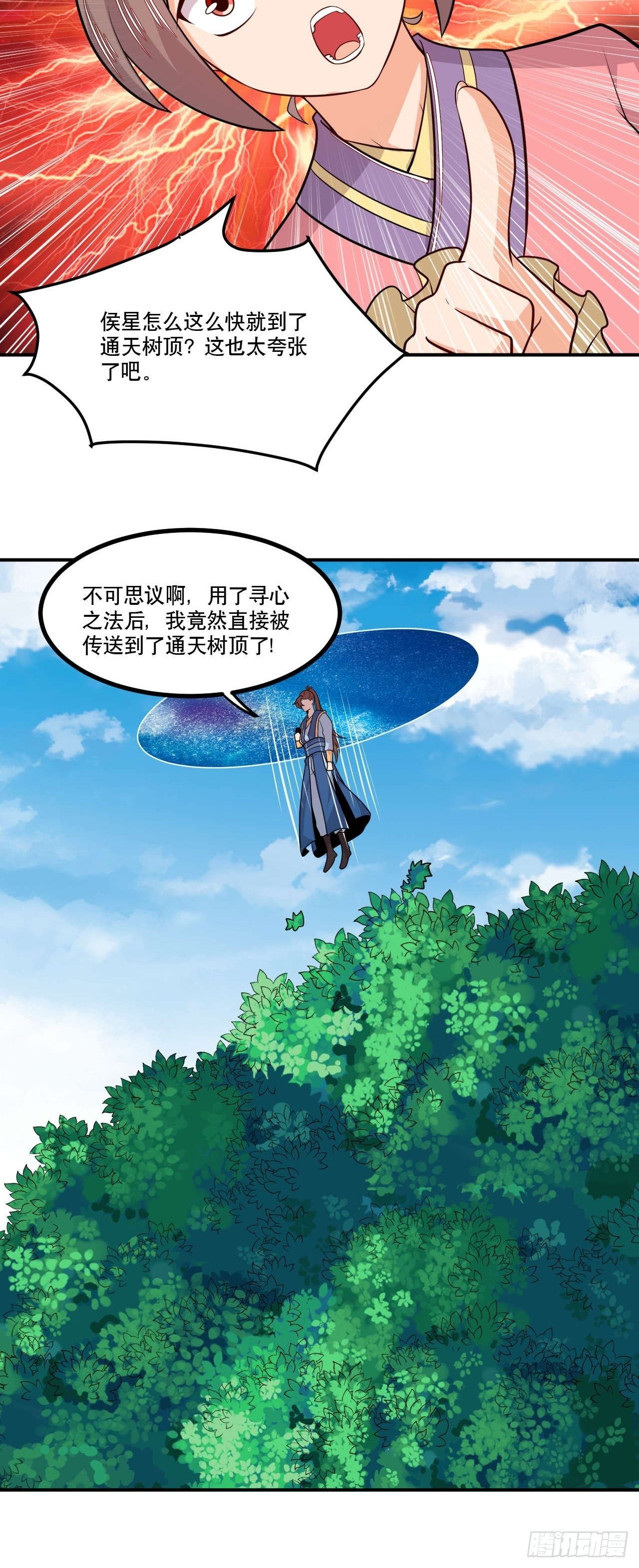 第146话 鏖战巨鲸-第147话