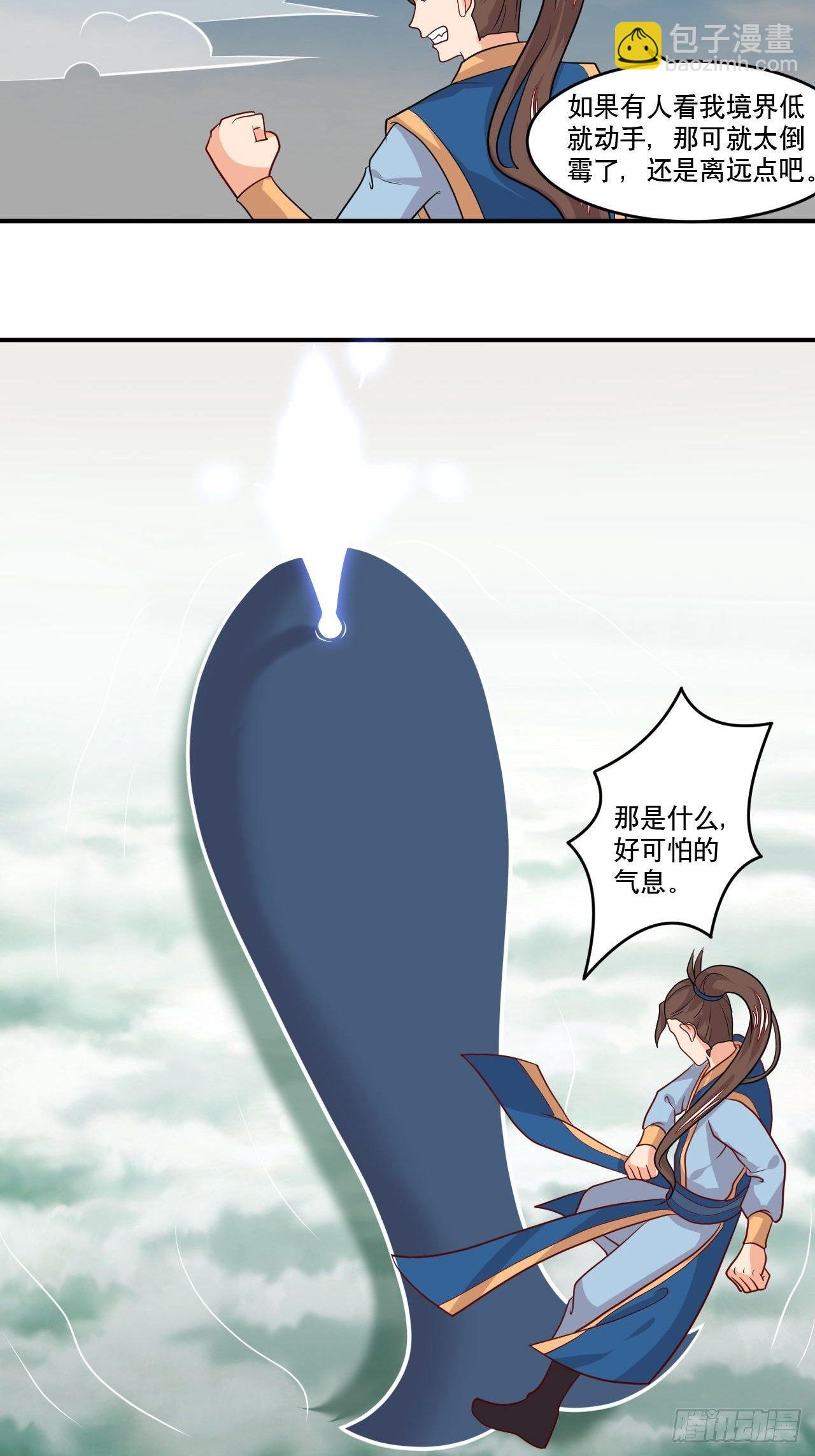 第146话 鏖战巨鲸-第147话