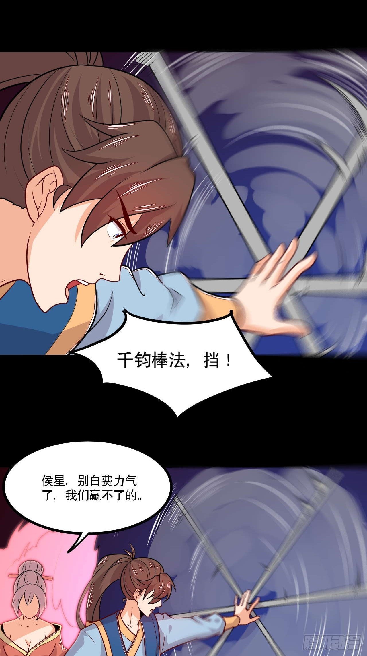 第148话 冠军之争-第149话