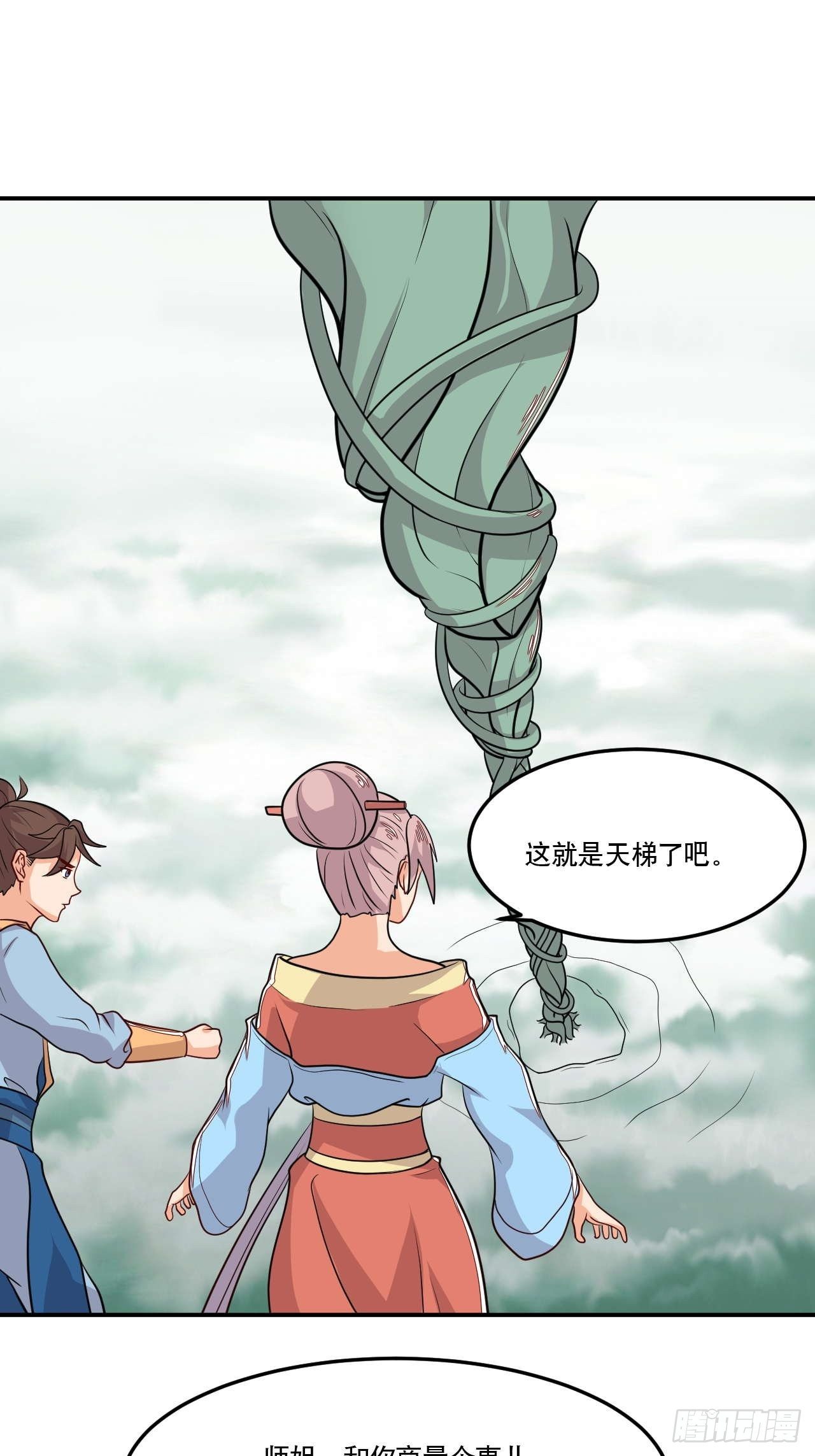 第148话 冠军之争-第149话
