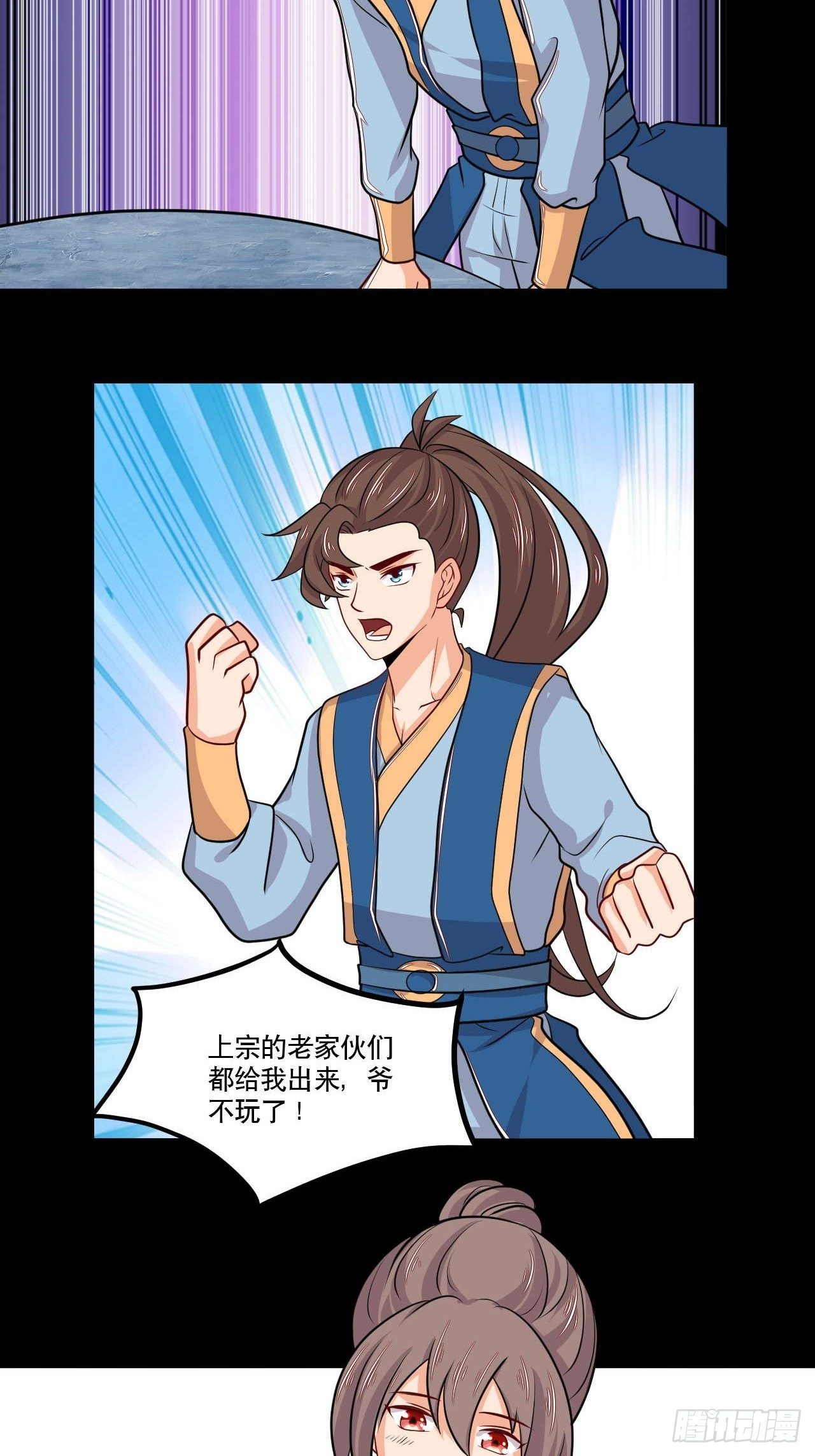 第148话 冠军之争-第149话