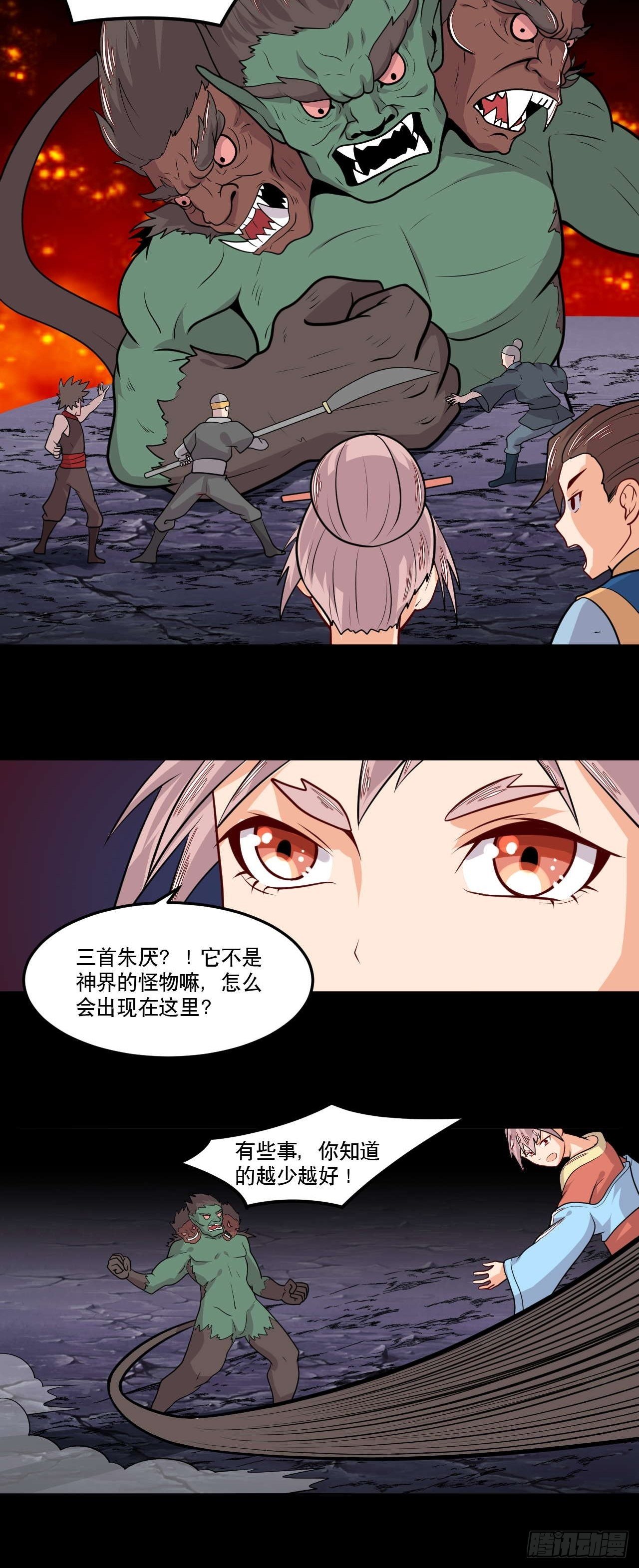 第148话 冠军之争-第149话