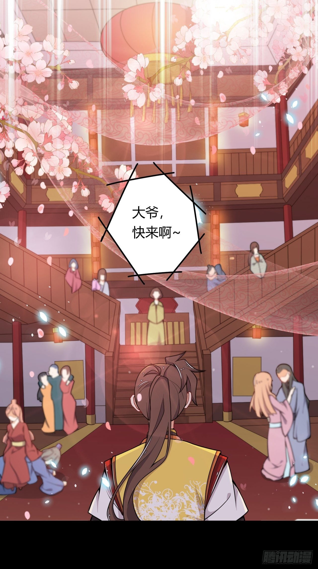 第16话 撬墙角-第17话