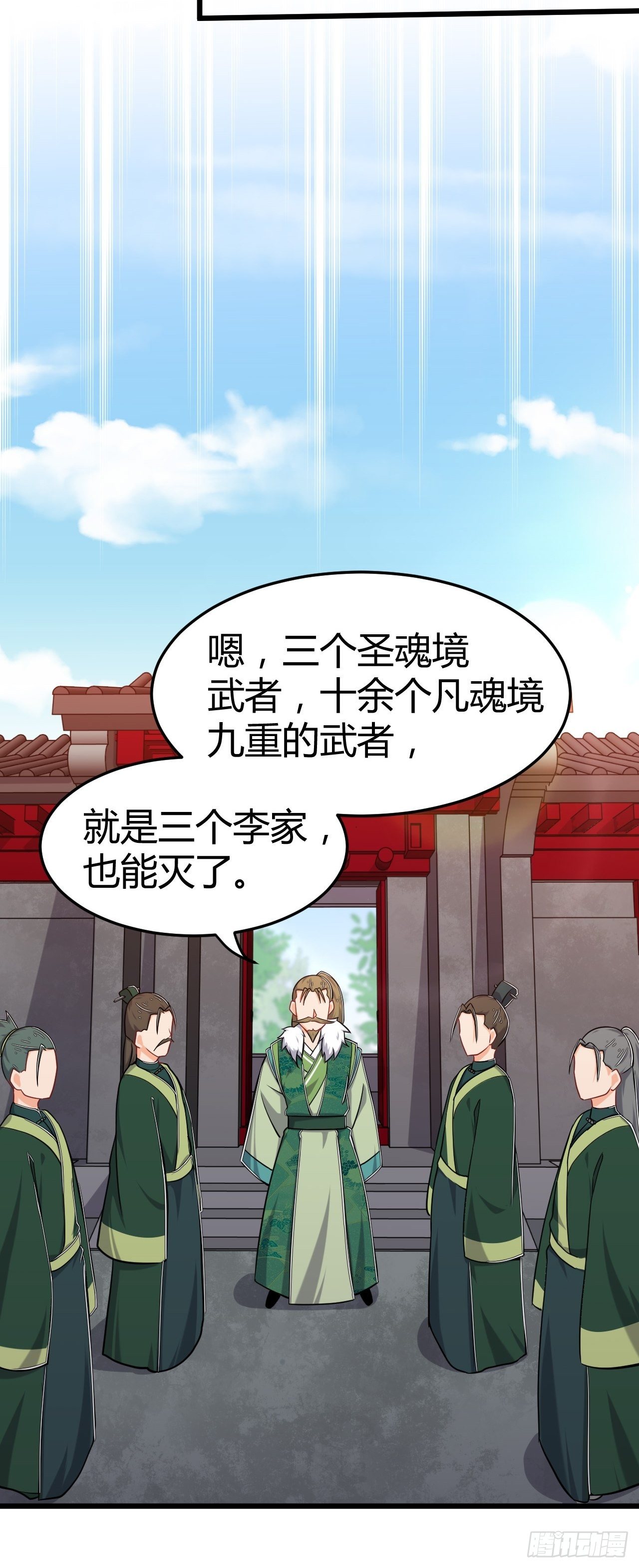 第18话 智取偷铁匠-第19话