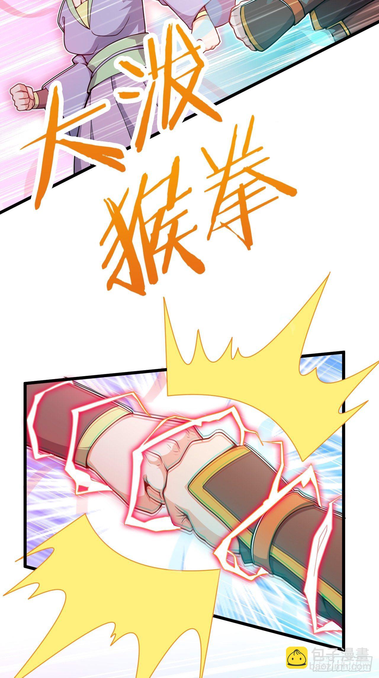 第20话 武道之路-第21话