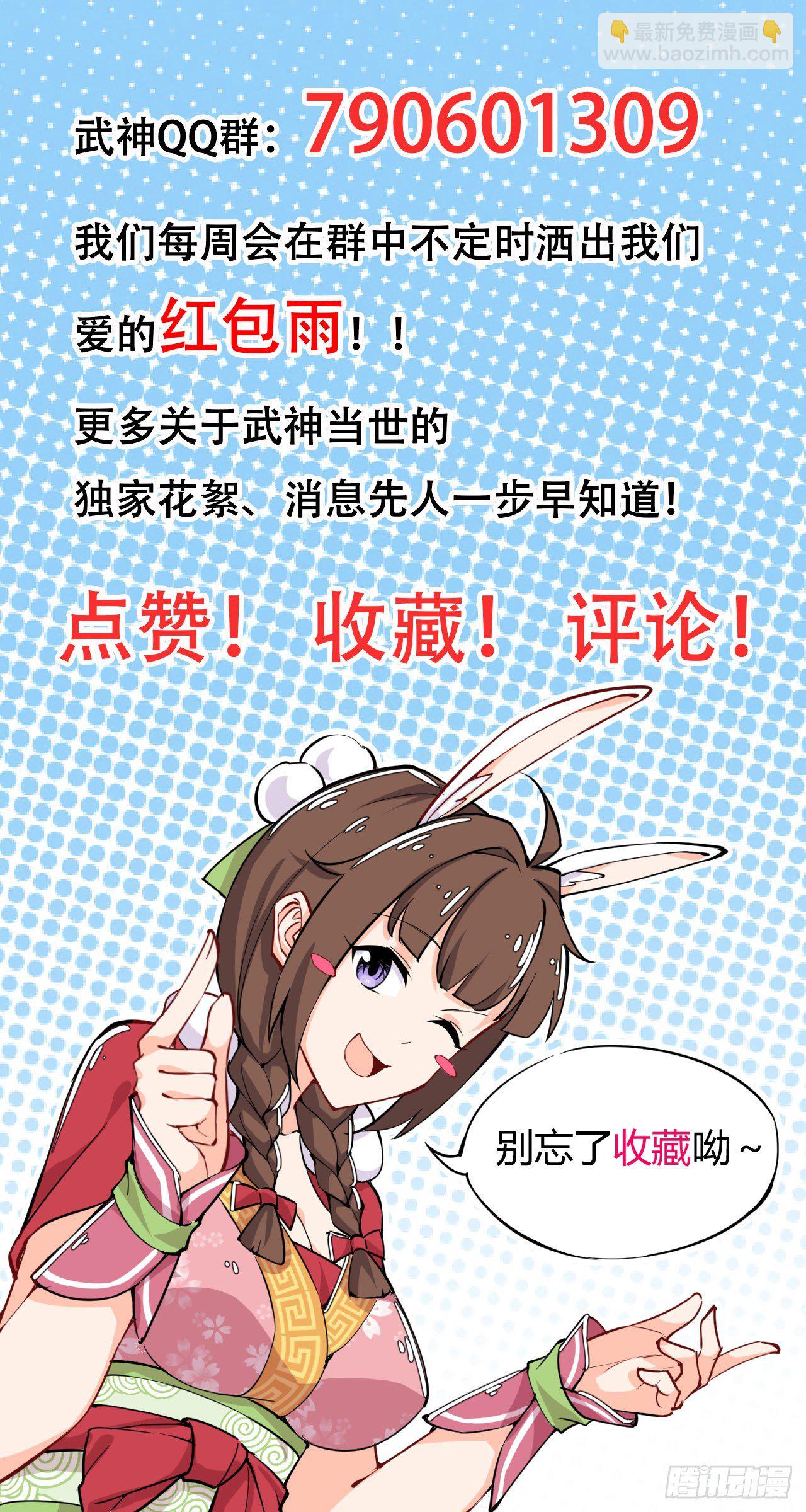 第22话 作弊-第23话