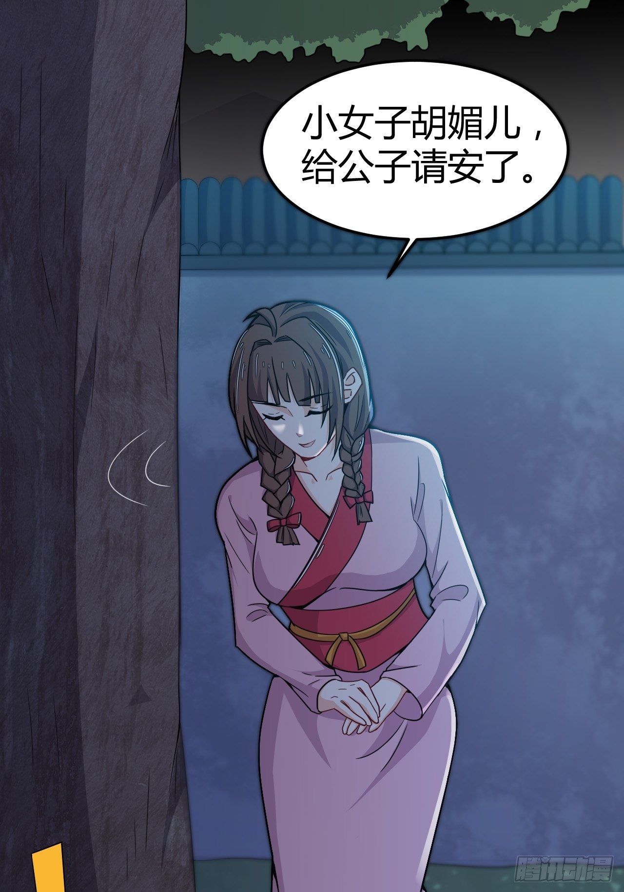 第30话 美女有求！-第31话