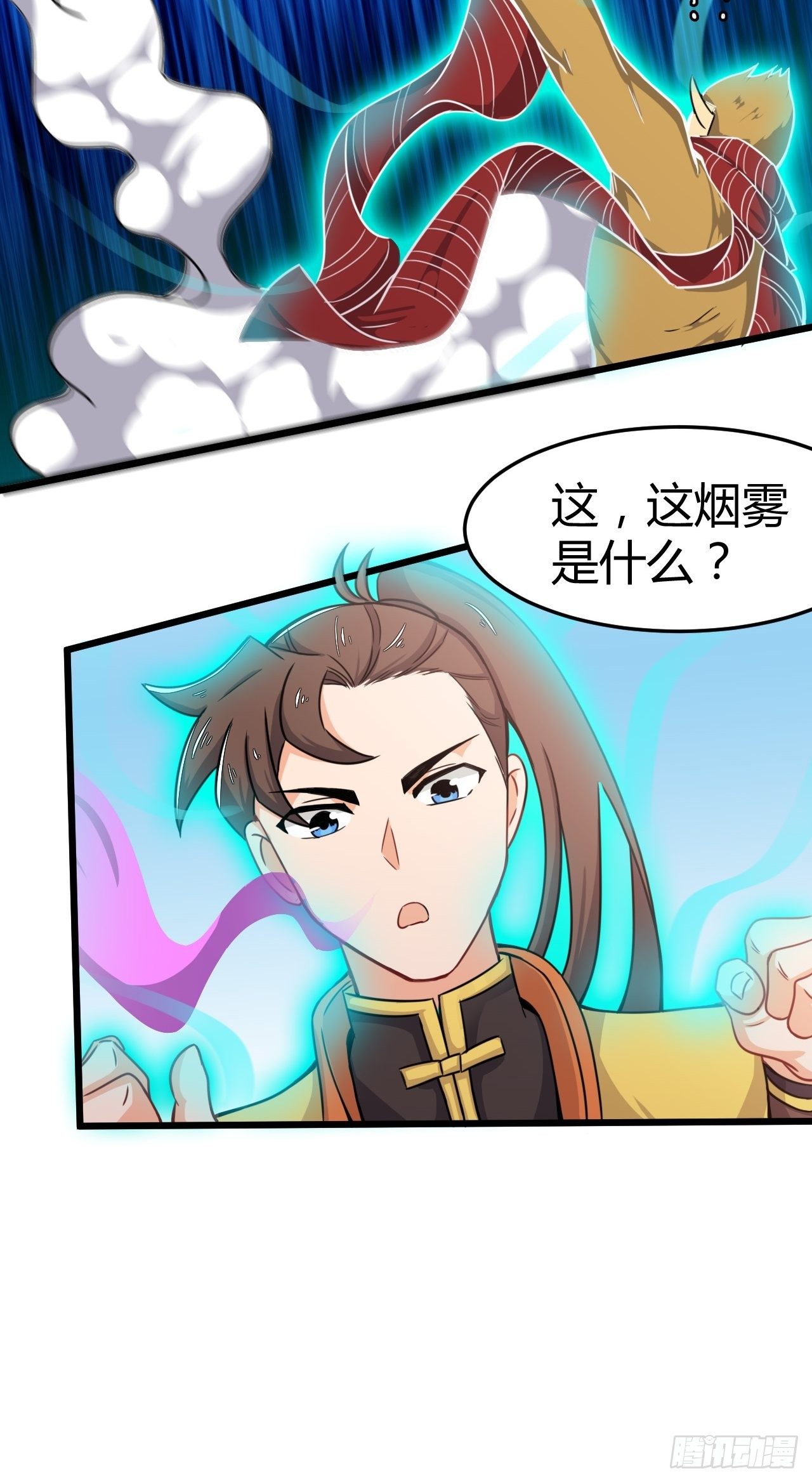 第32话 狐狸尾巴-第33话