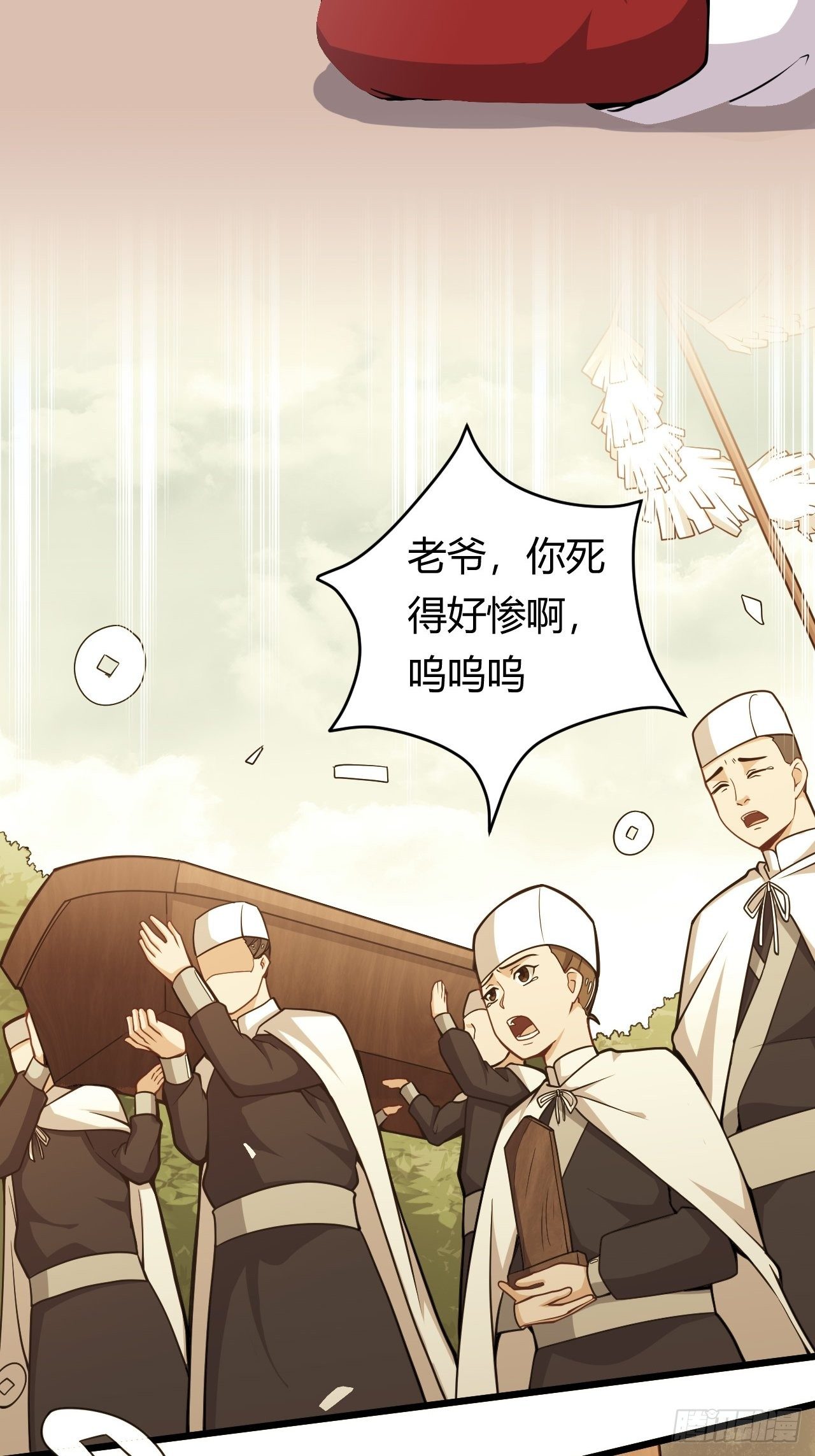 第34话 歹毒功法-第35话