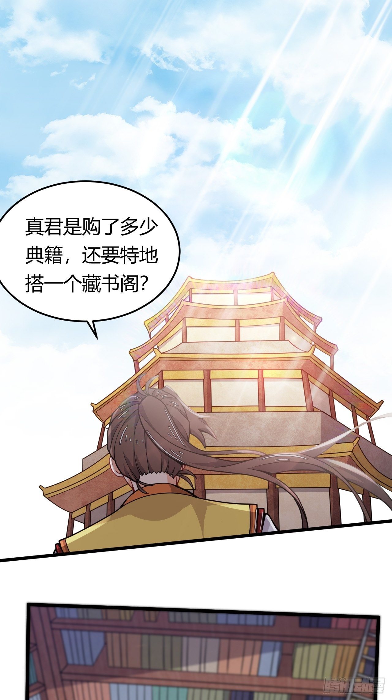 第34话 歹毒功法-第35话