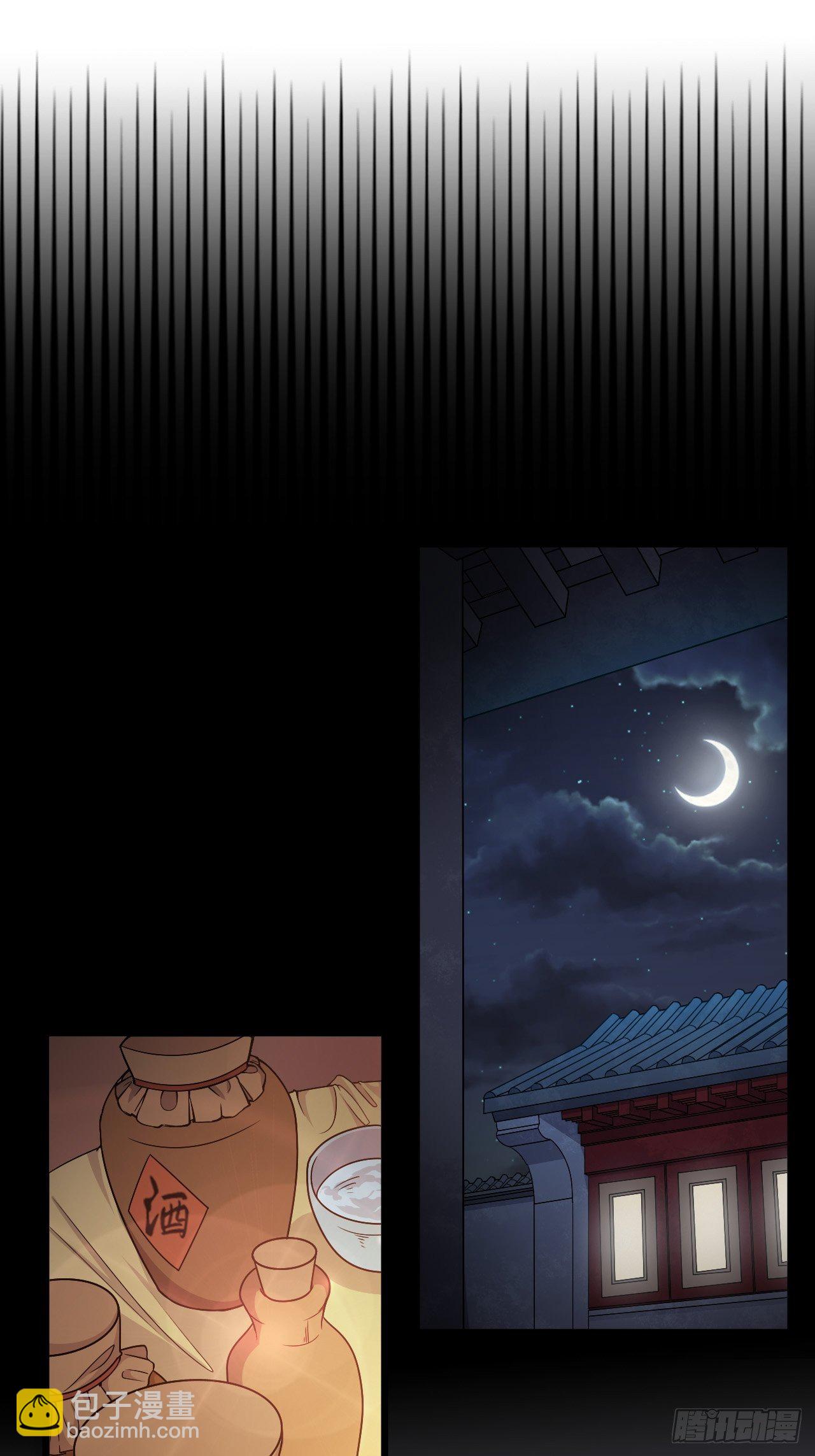 第35话 设局挖坑-第37话