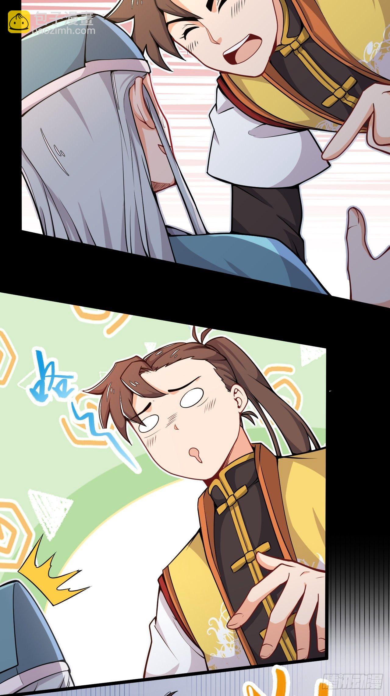第35话 设局挖坑-第37话