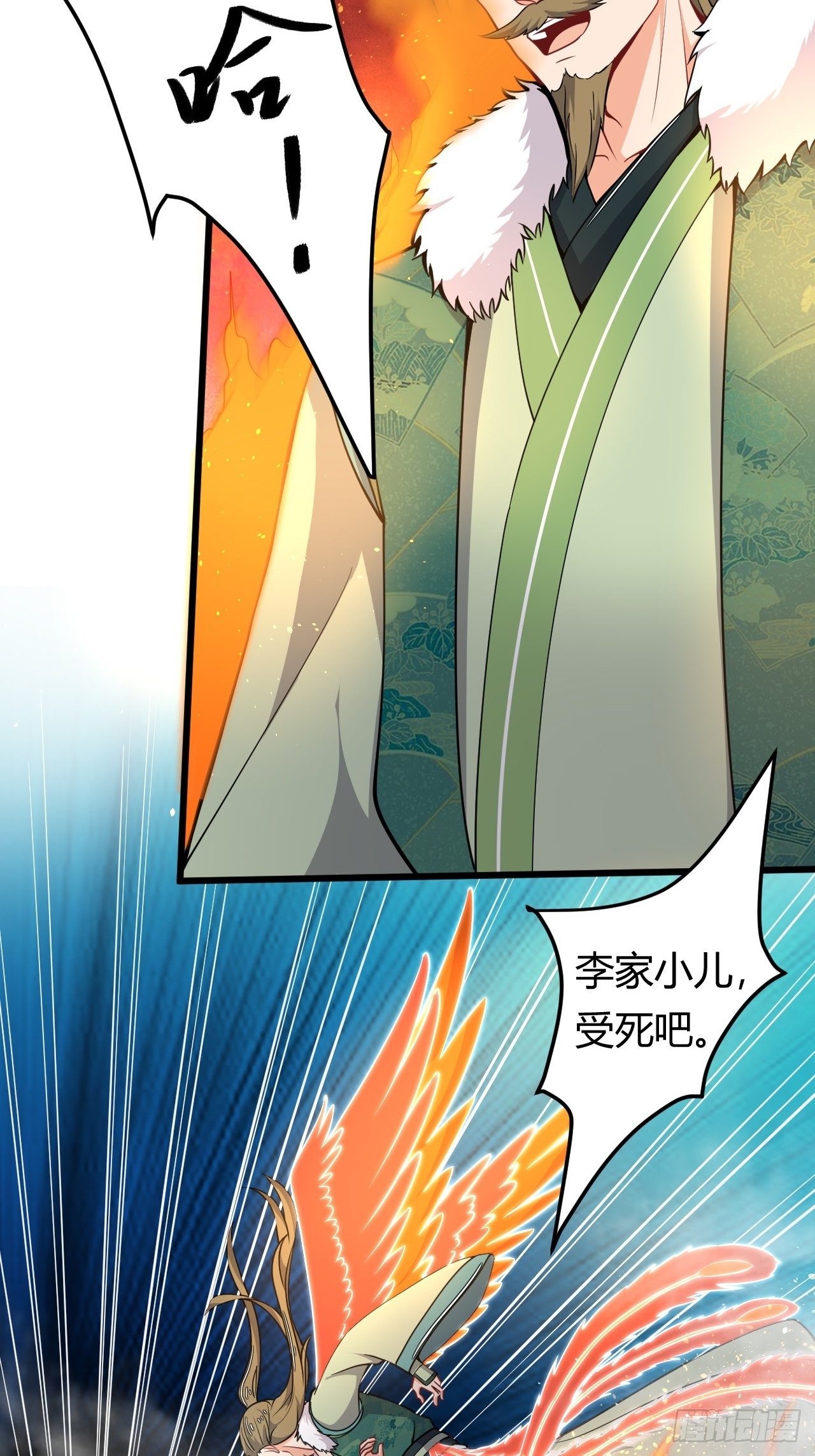 第37话 当众揭穿-第39话