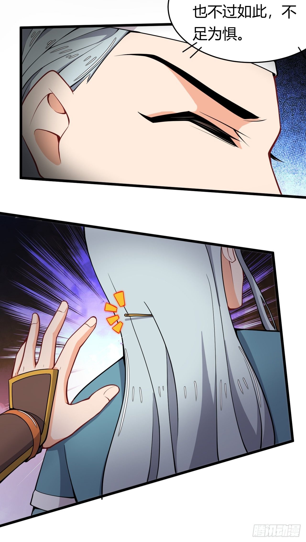 第37话 当众揭穿-第39话