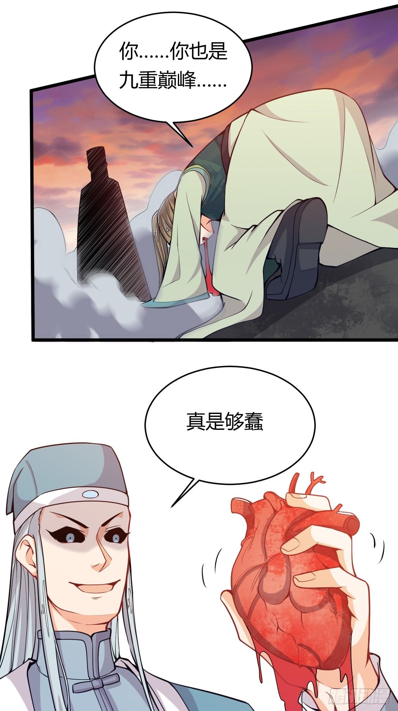 第37话 当众揭穿-第39话