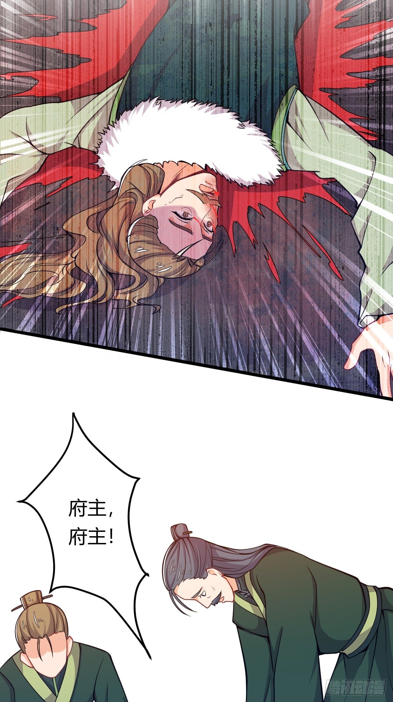 第37话 当众揭穿-第39话
