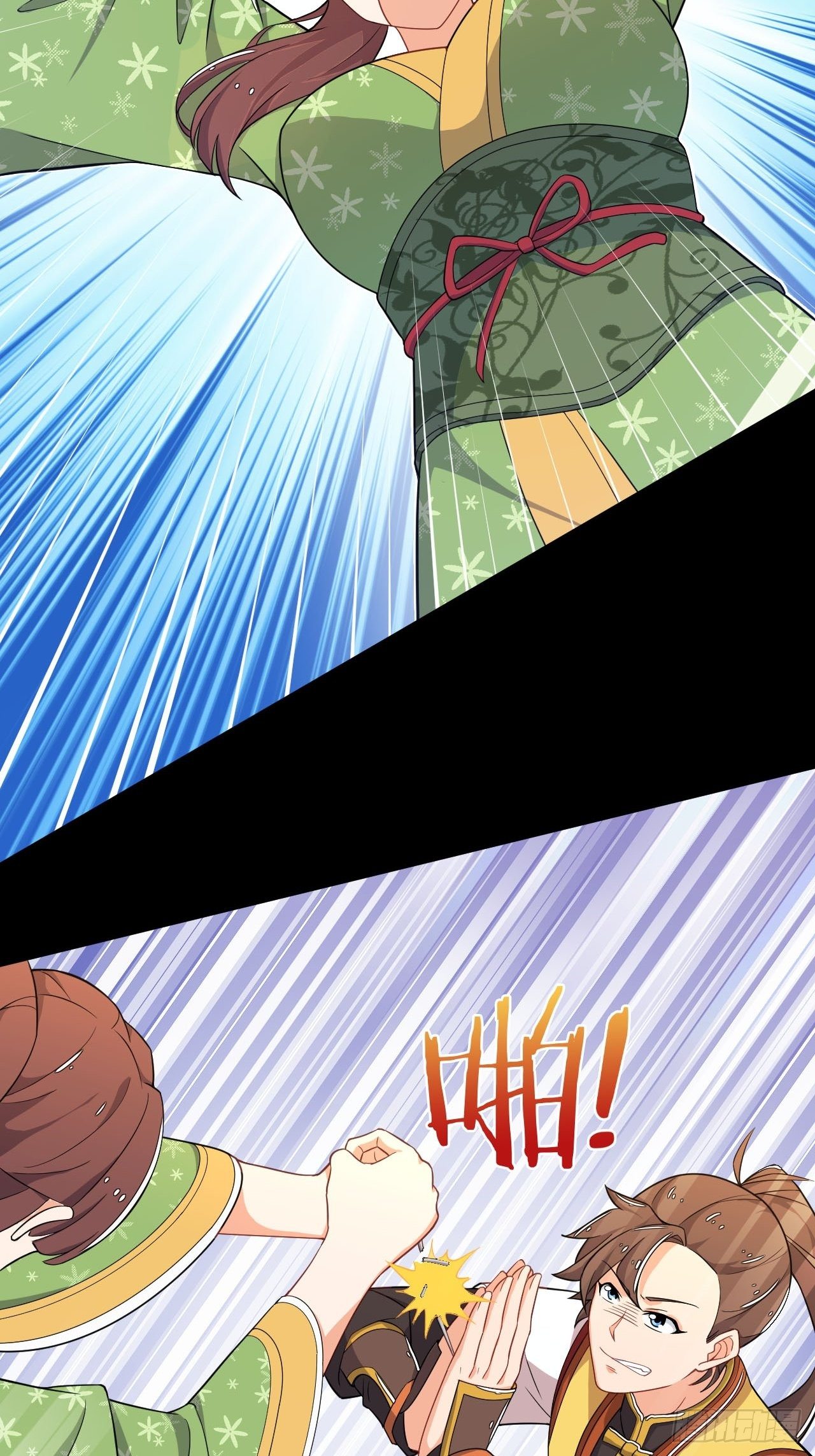 第4话 四夫人怀孕了！-第5话