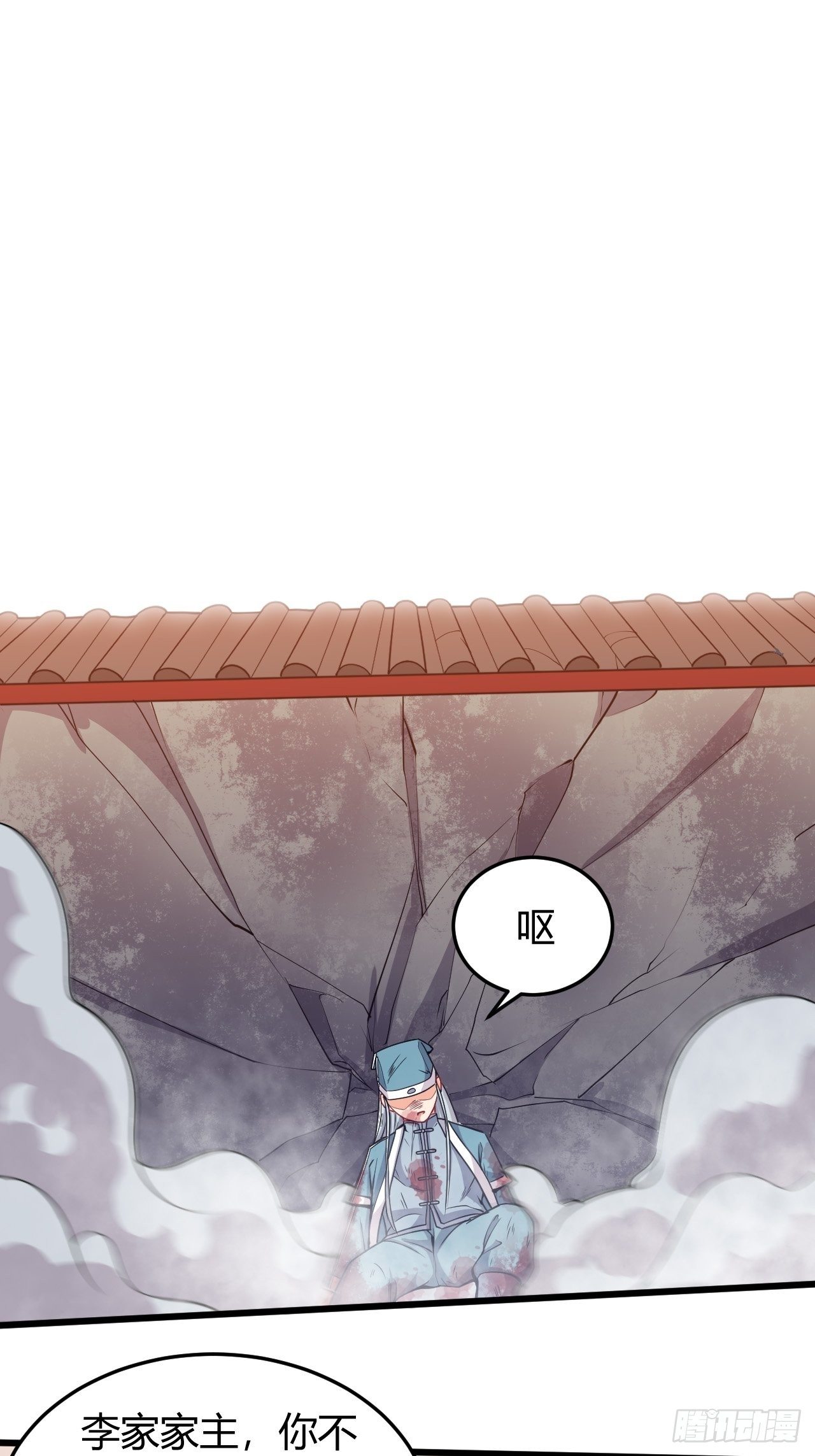 第39话 其利断金-第41话