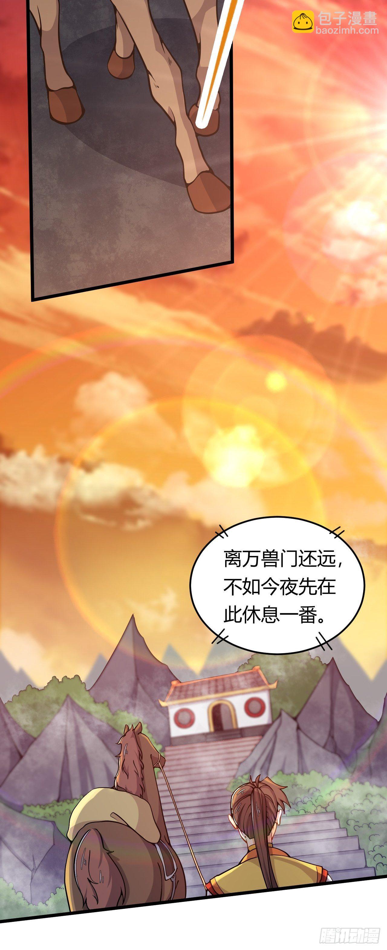 第41话 奇怪的血迹-第43话