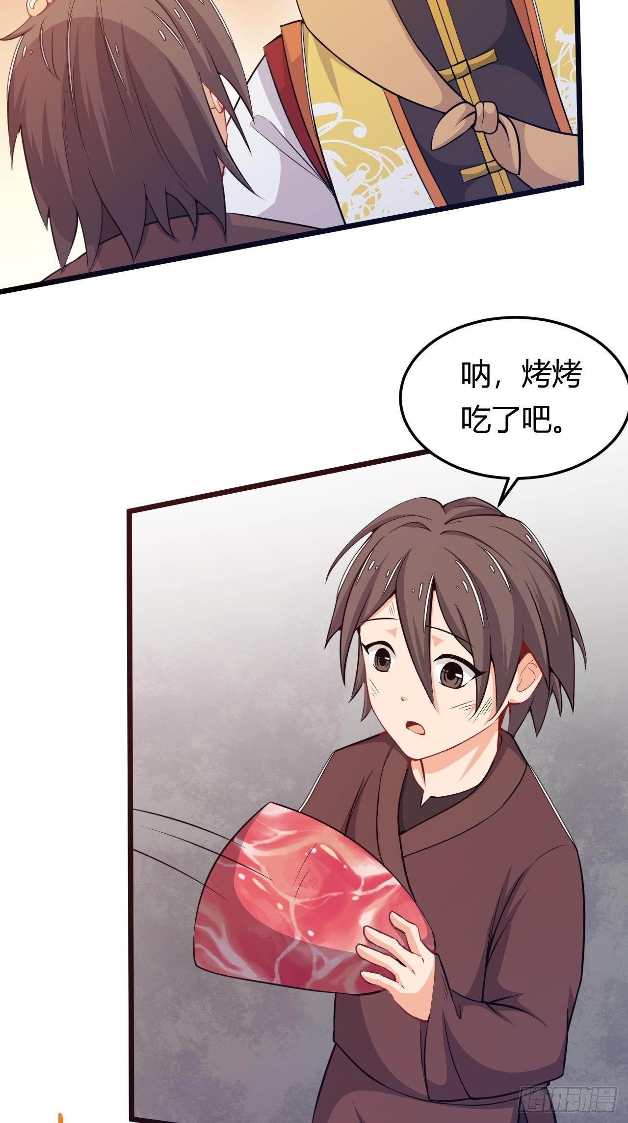 第41话 奇怪的血迹-第43话